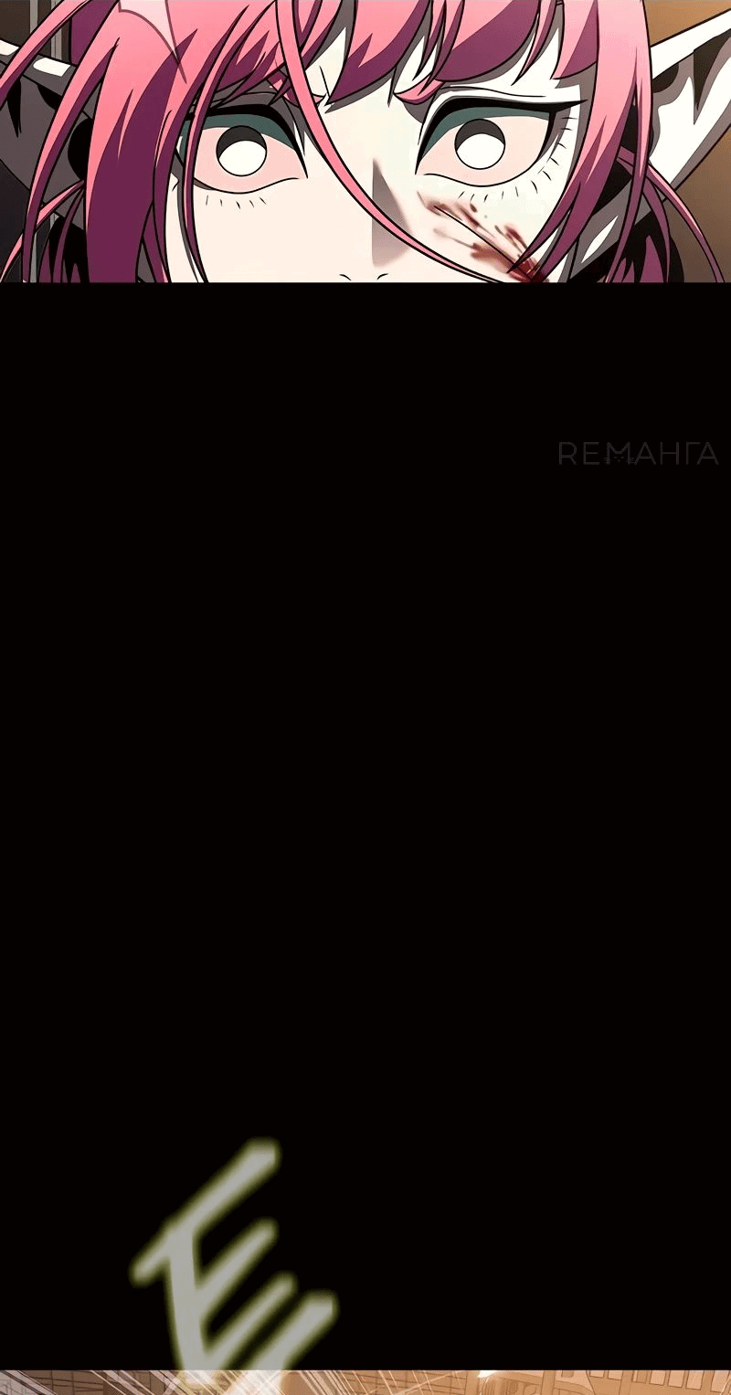 Манга Игрок, поедающий сталь - Глава 80 Страница 97