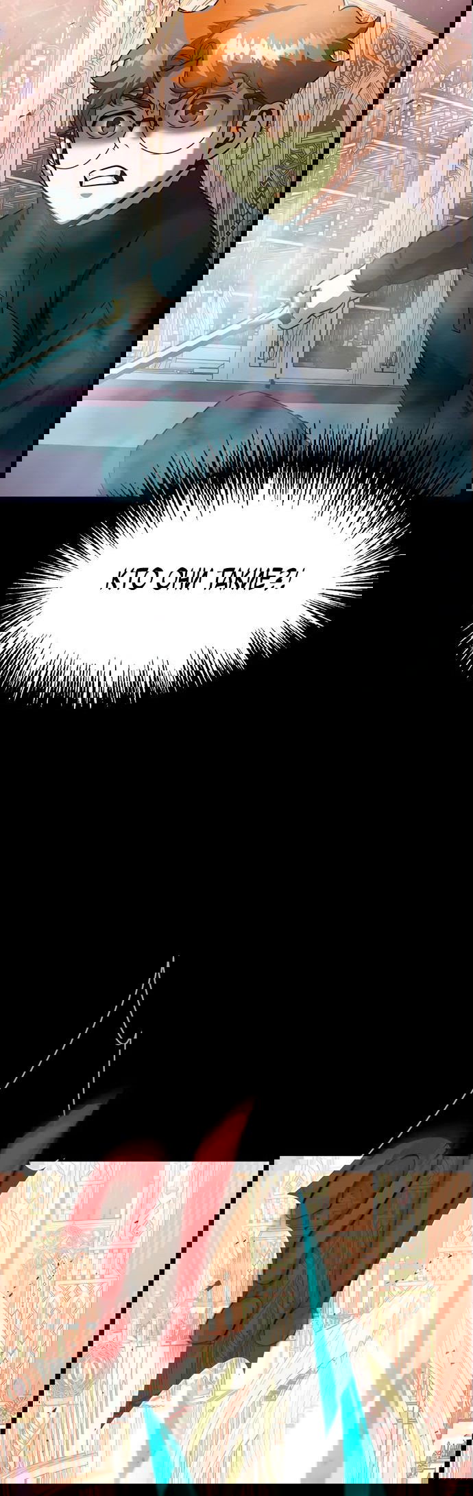 Манга Игрок, поедающий сталь - Глава 89 Страница 62