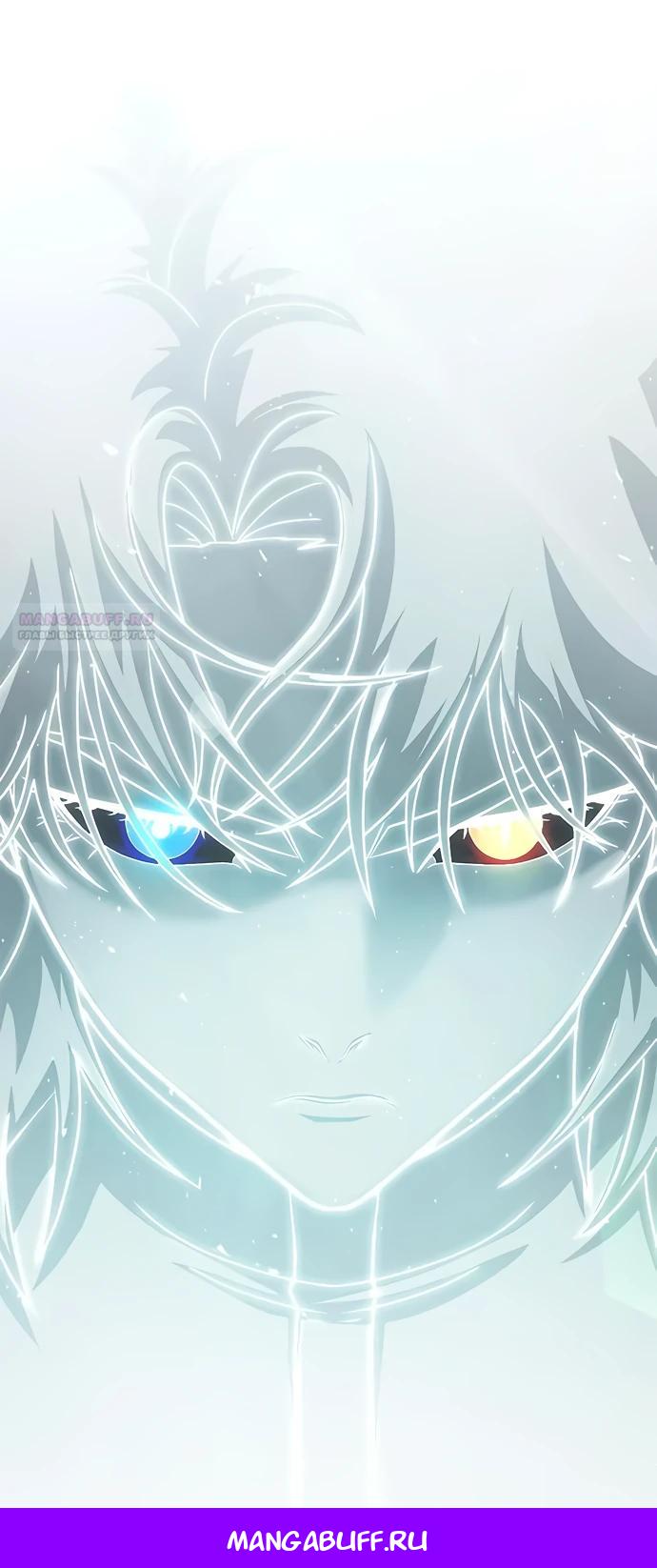 Манга Игрок, поедающий сталь - Глава 90 Страница 49