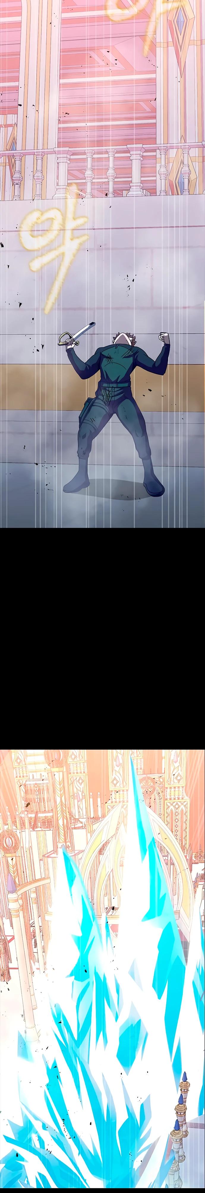 Манга Игрок, поедающий сталь - Глава 90 Страница 23