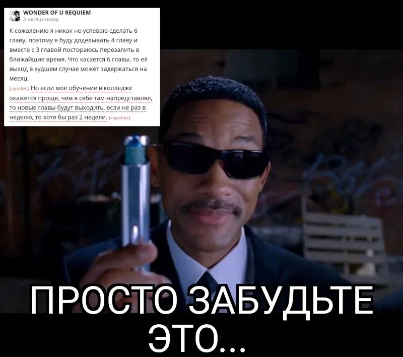 Манга Девушки-насекомые - Глава 6 Страница 40