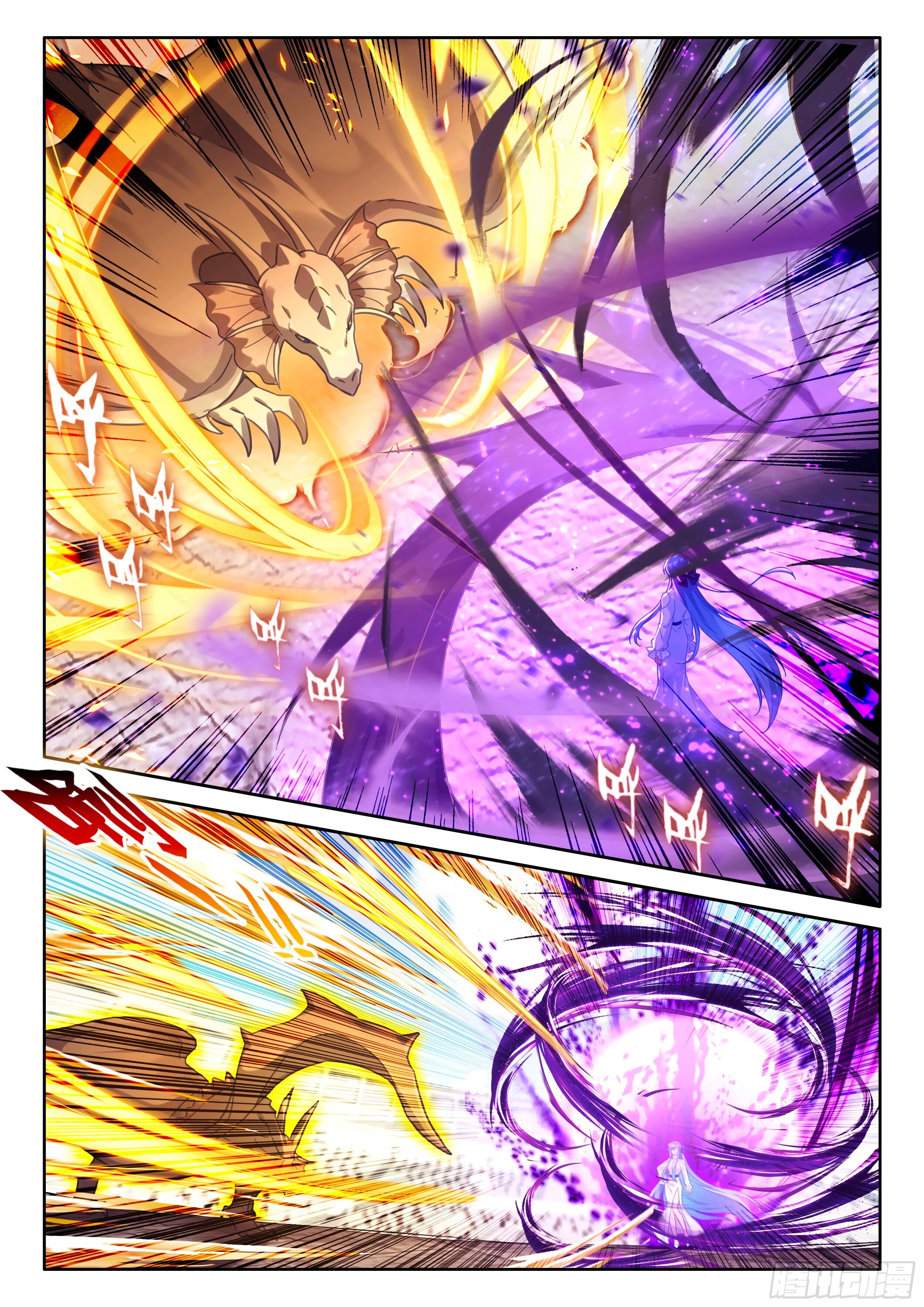 Манга Боевой Континент 4 – Последний Бой - Глава 458 Страница 12