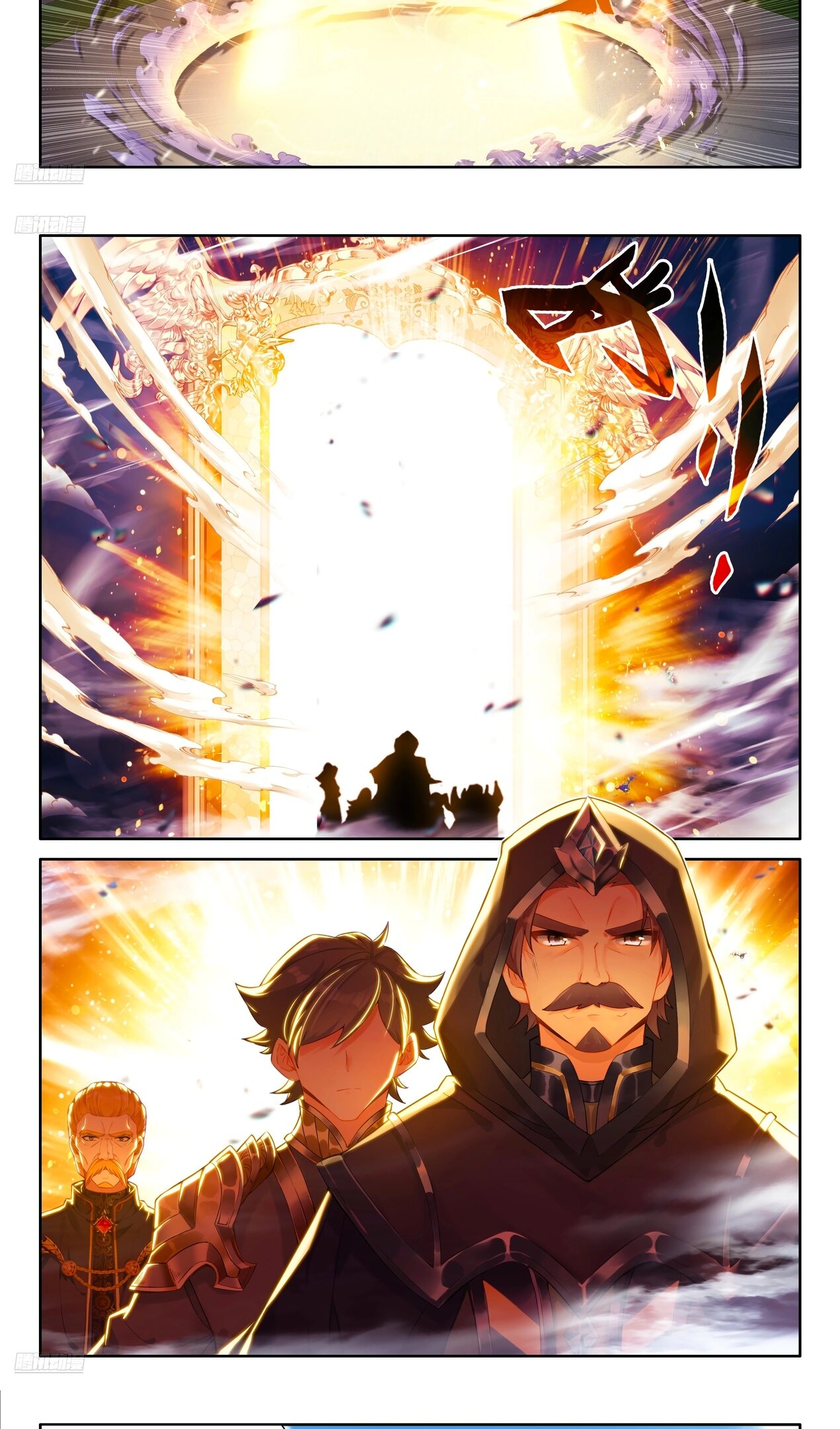 Манга Боевой Континент 4 – Последний Бой - Глава 461 Страница 5