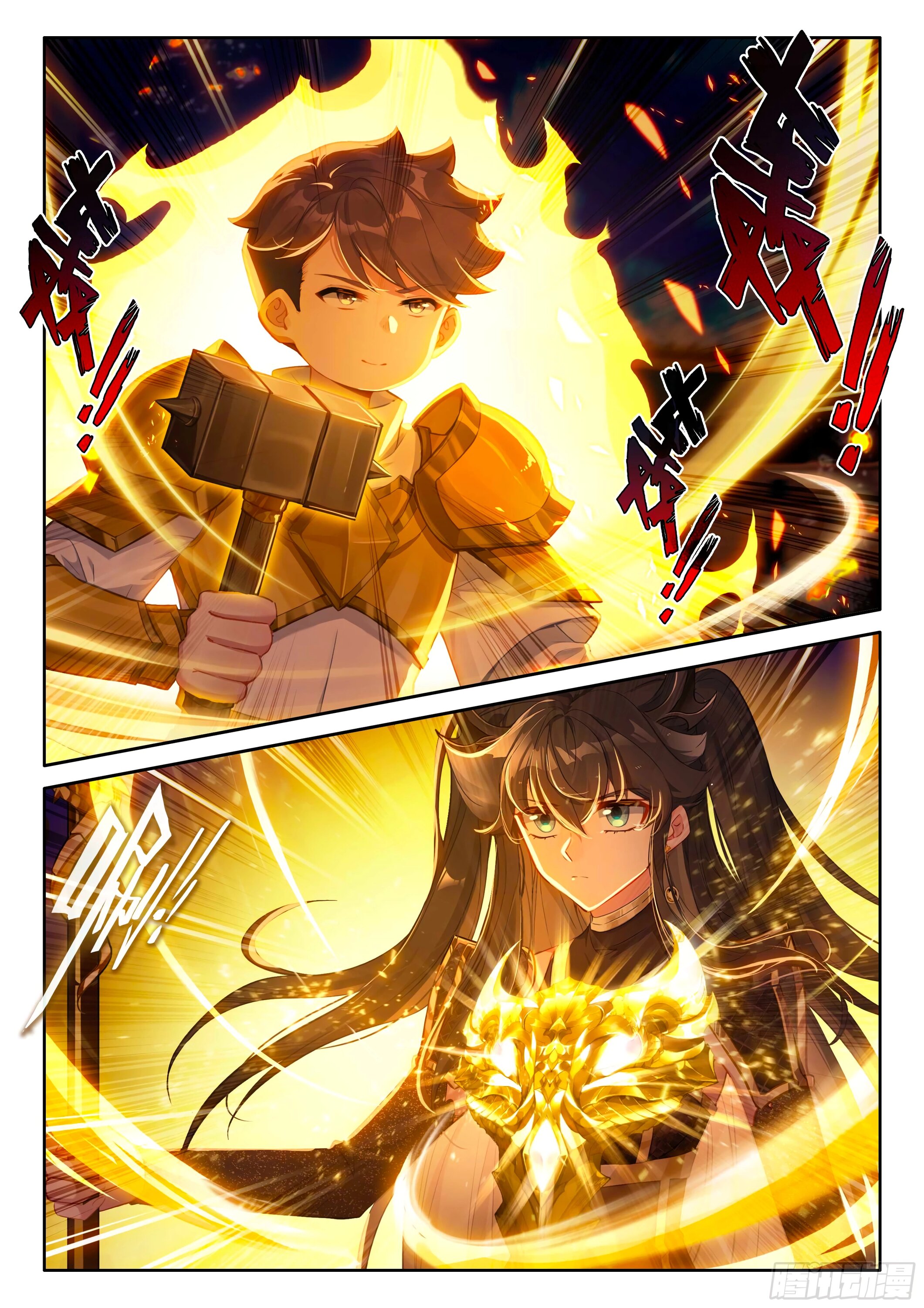 Манга Боевой Континент 4 – Последний Бой - Глава 466 Страница 13