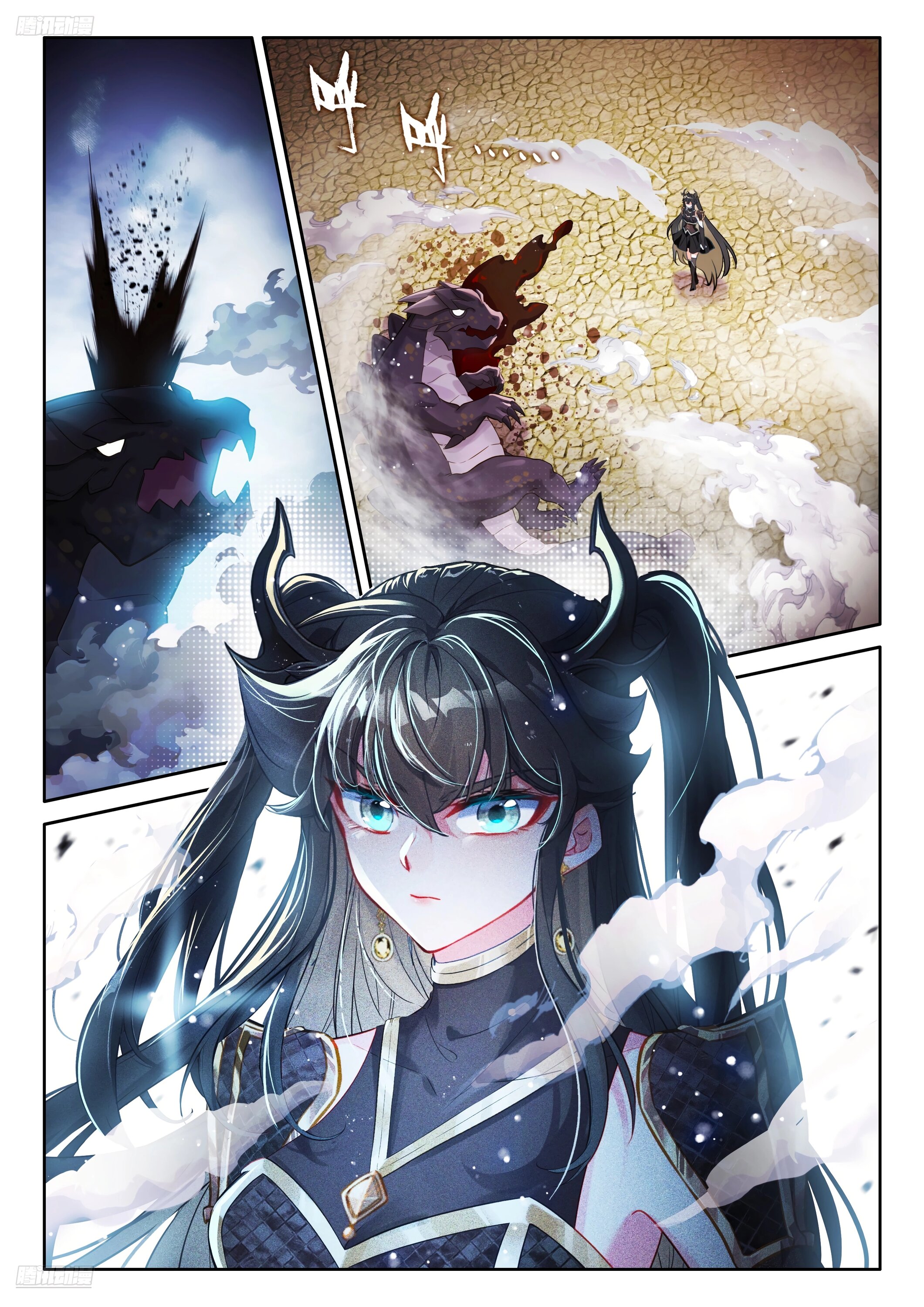 Манга Боевой Континент 4 – Последний Бой - Глава 465 Страница 9