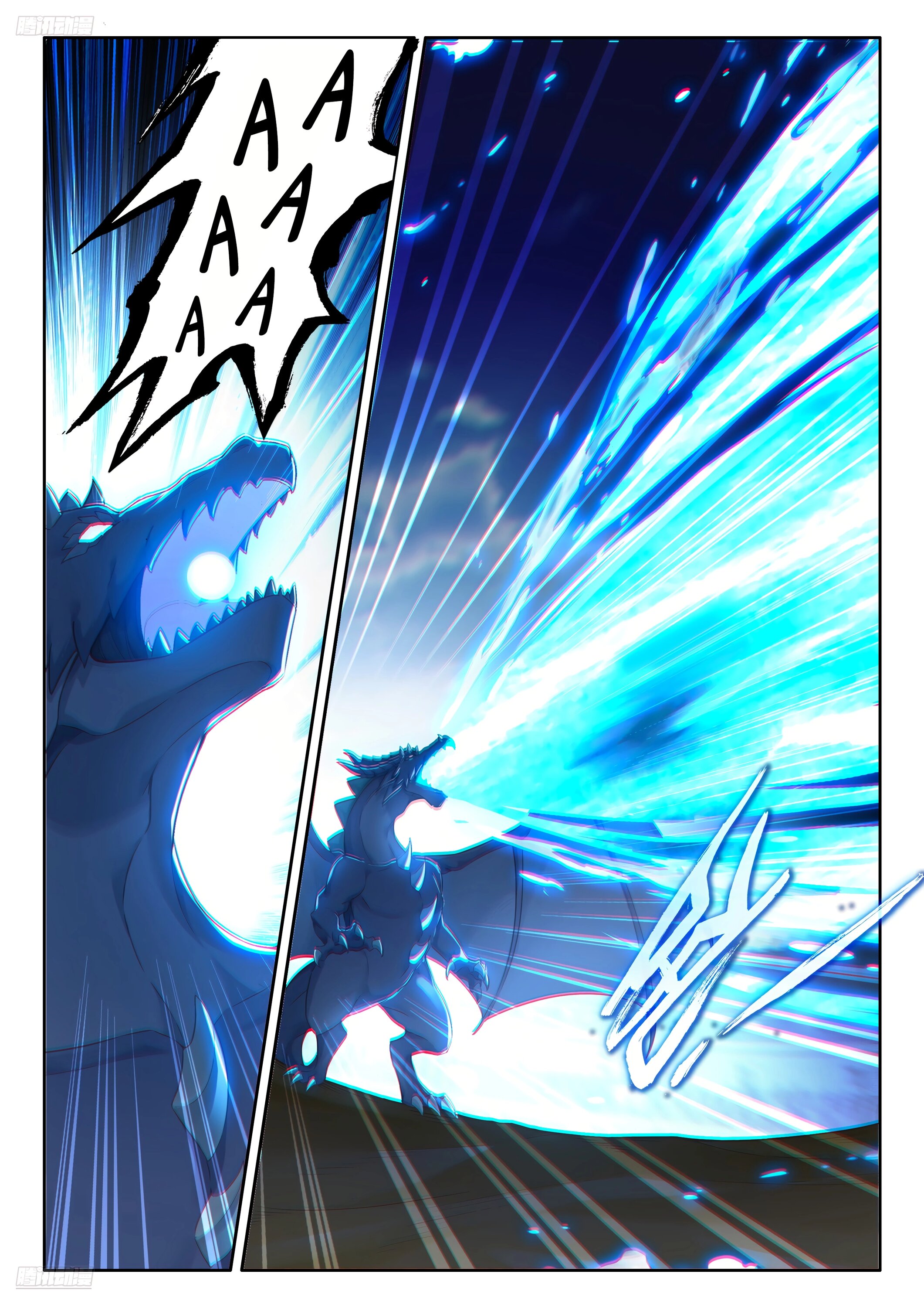 Манга Боевой Континент 4 – Последний Бой - Глава 475 Страница 4