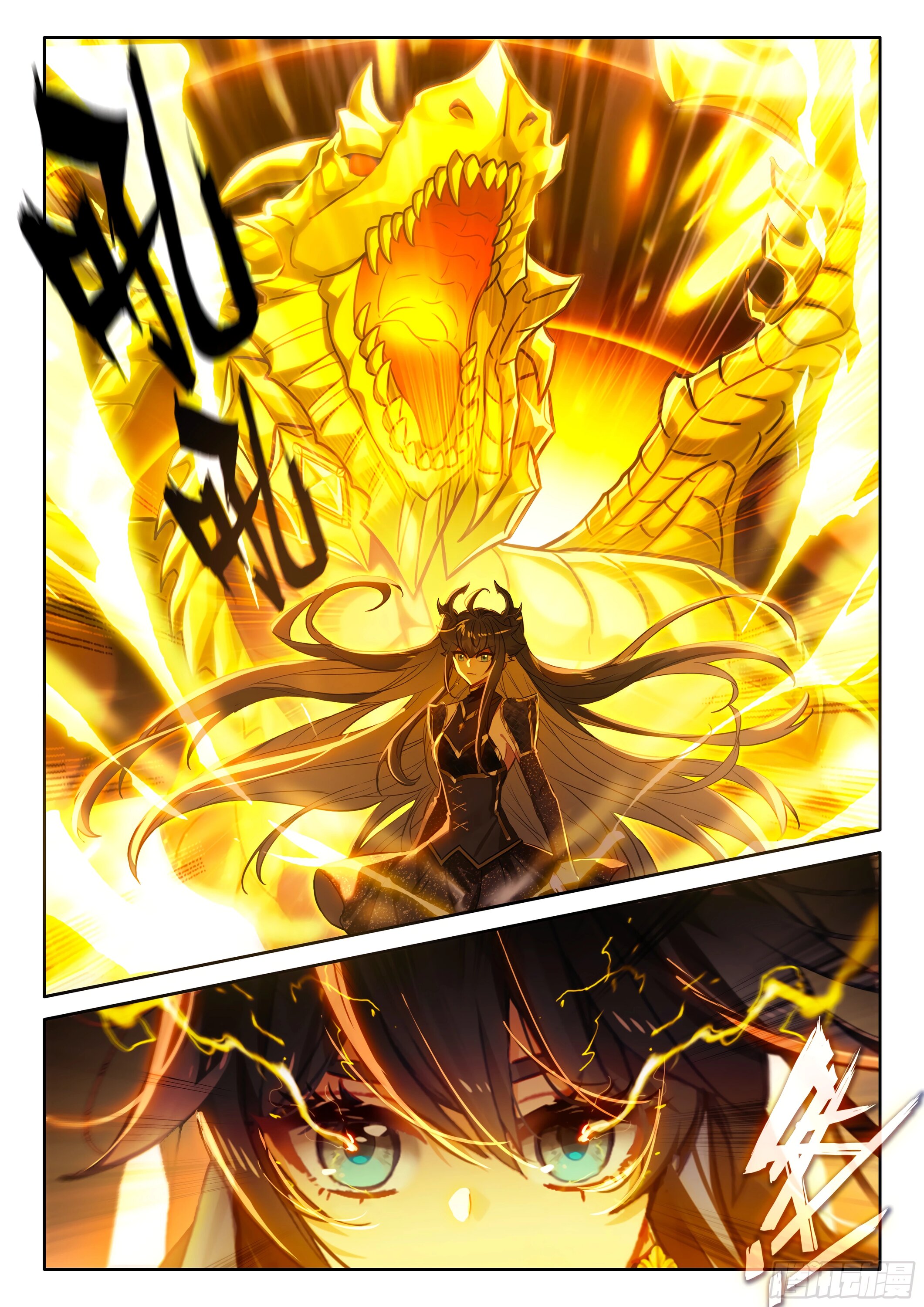 Манга Боевой Континент 4 – Последний Бой - Глава 475 Страница 16