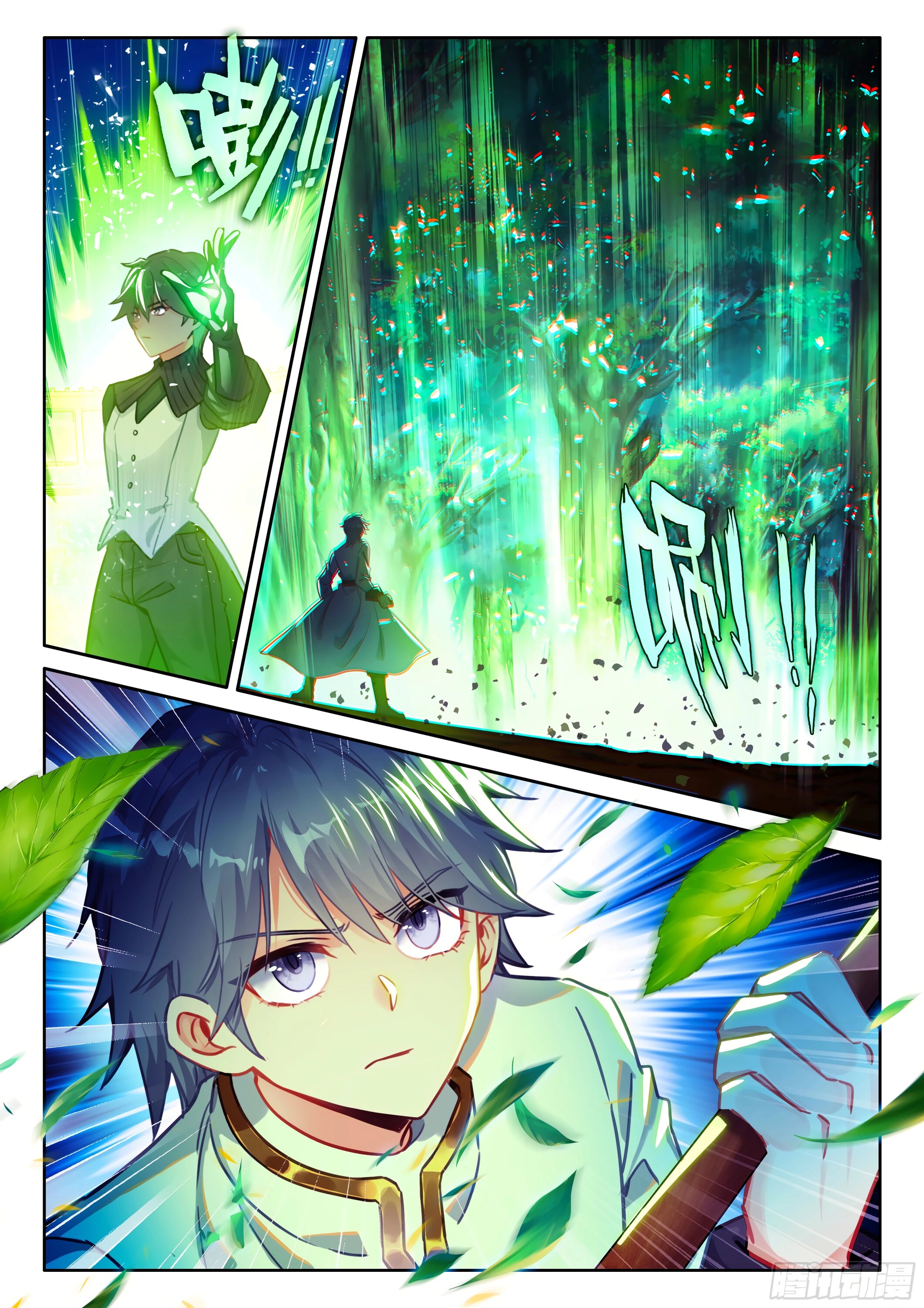 Манга Боевой Континент 4 – Последний Бой - Глава 473 Страница 16