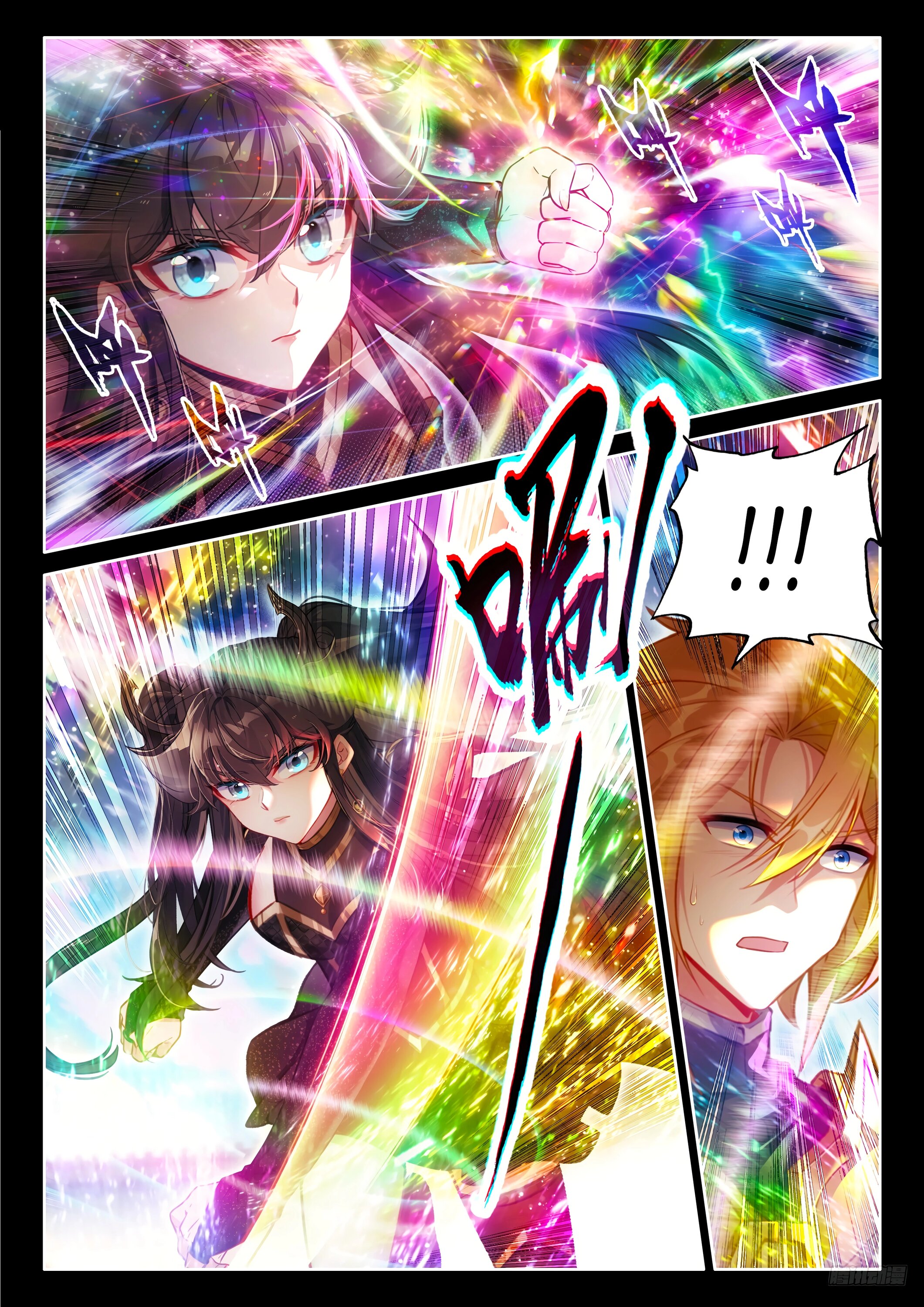 Манга Боевой Континент 4 – Последний Бой - Глава 479 Страница 6