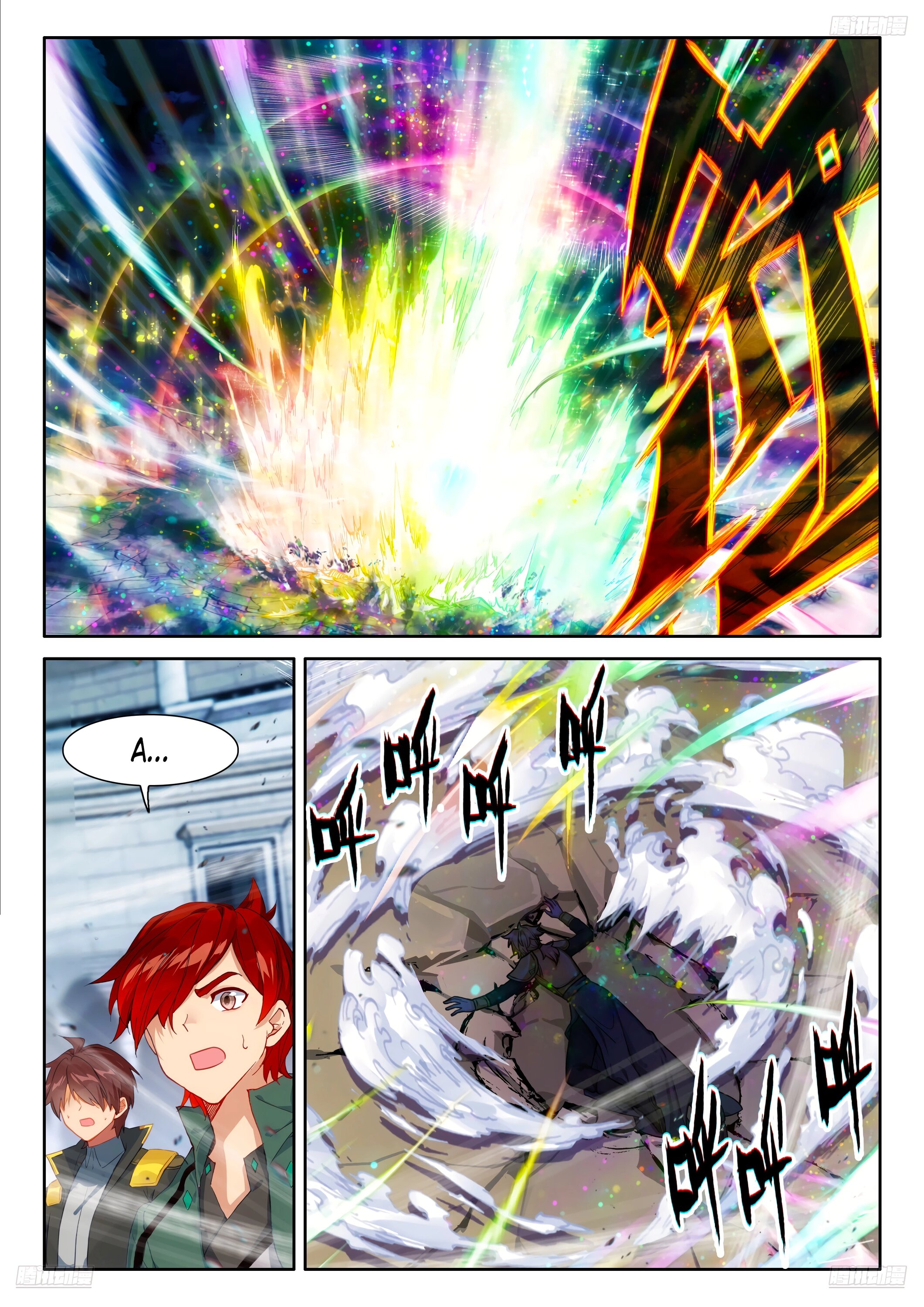 Манга Боевой Континент 4 – Последний Бой - Глава 479 Страница 7