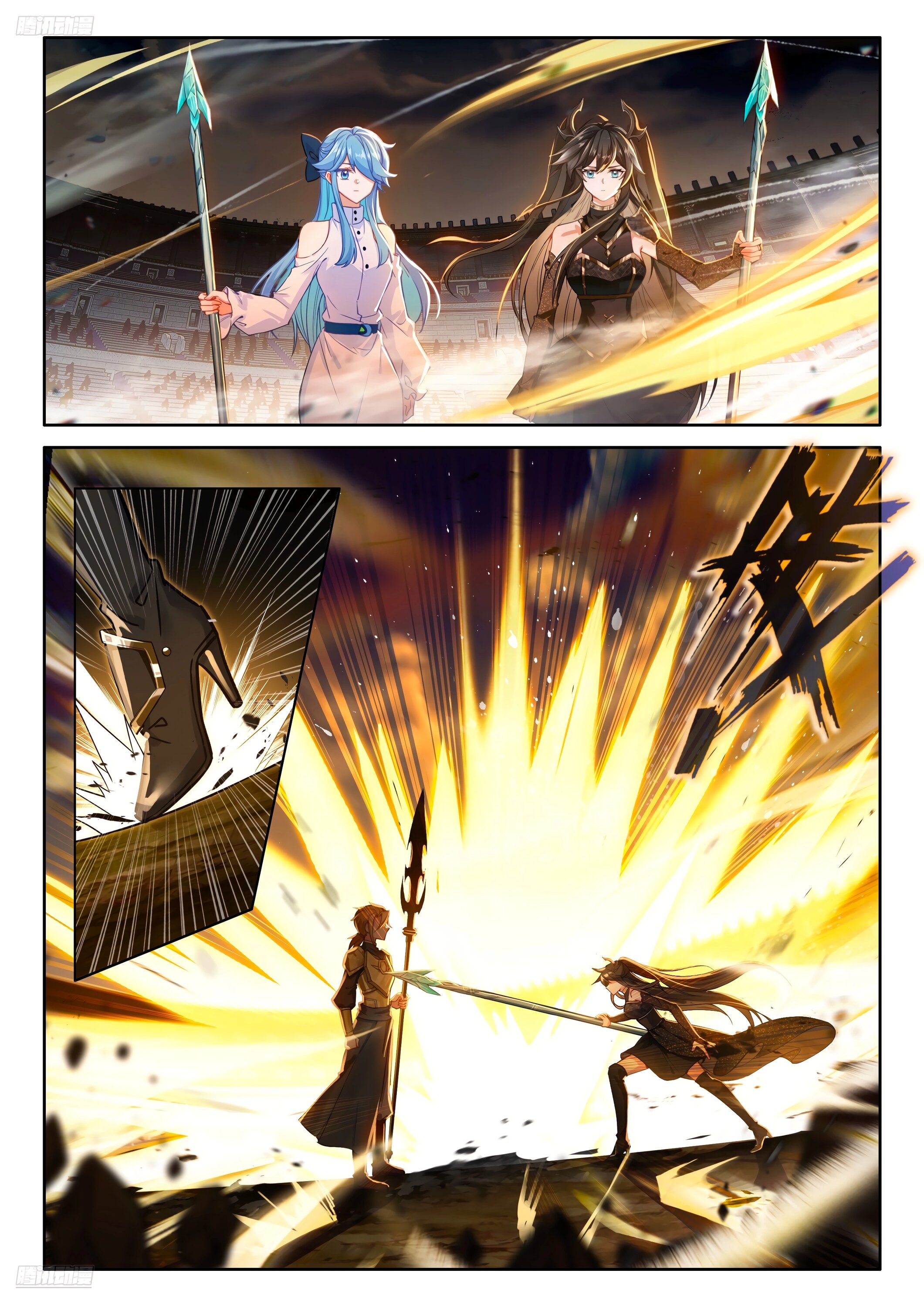 Манга Боевой Континент 4 – Последний Бой - Глава 478 Страница 5