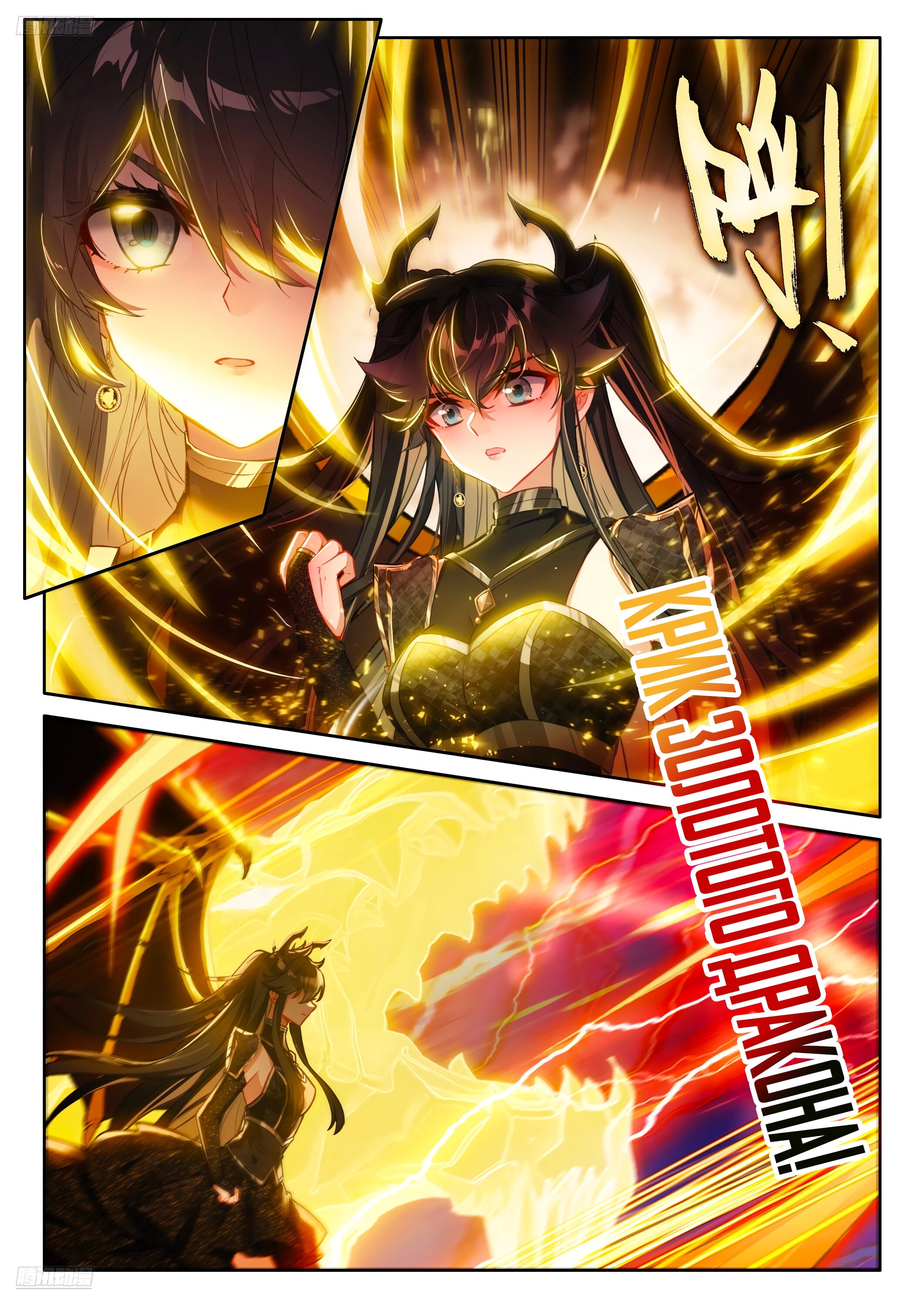 Манга Боевой Континент 4 – Последний Бой - Глава 478 Страница 10