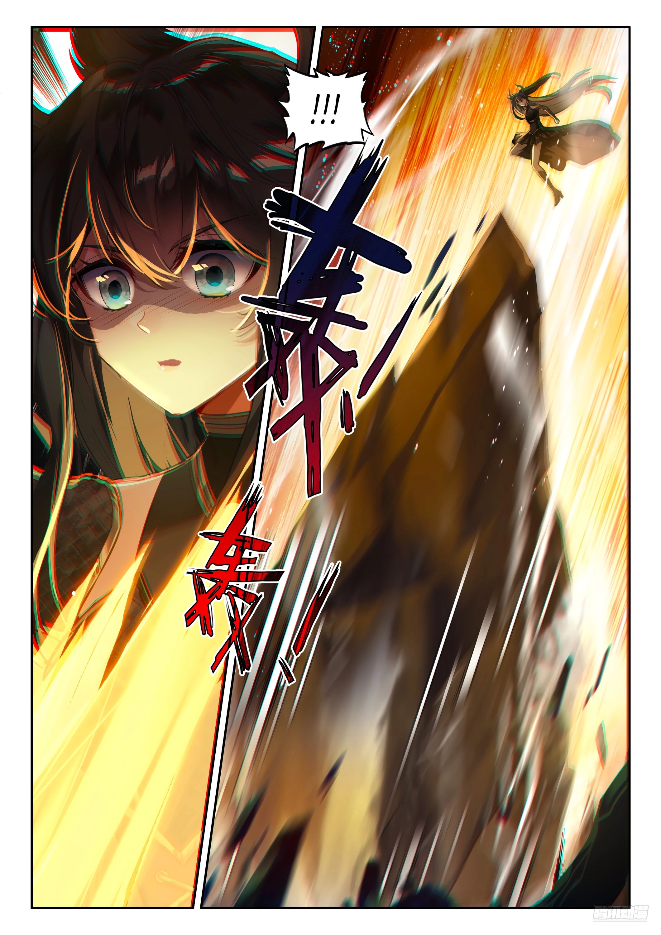 Манга Боевой Континент 4 – Последний Бой - Глава 478 Страница 8