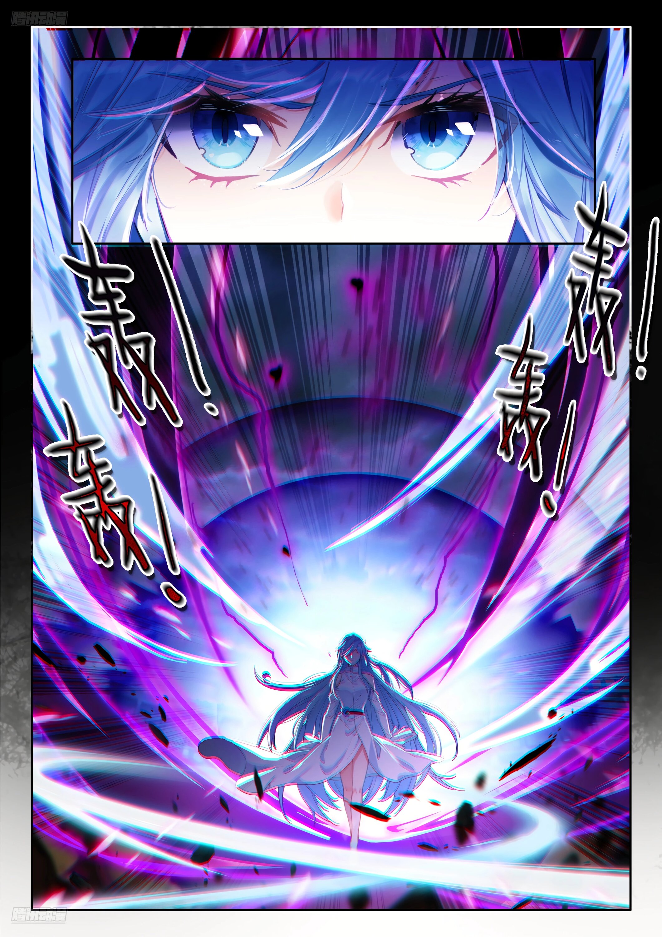 Манга Боевой Континент 4 – Последний Бой - Глава 477 Страница 2