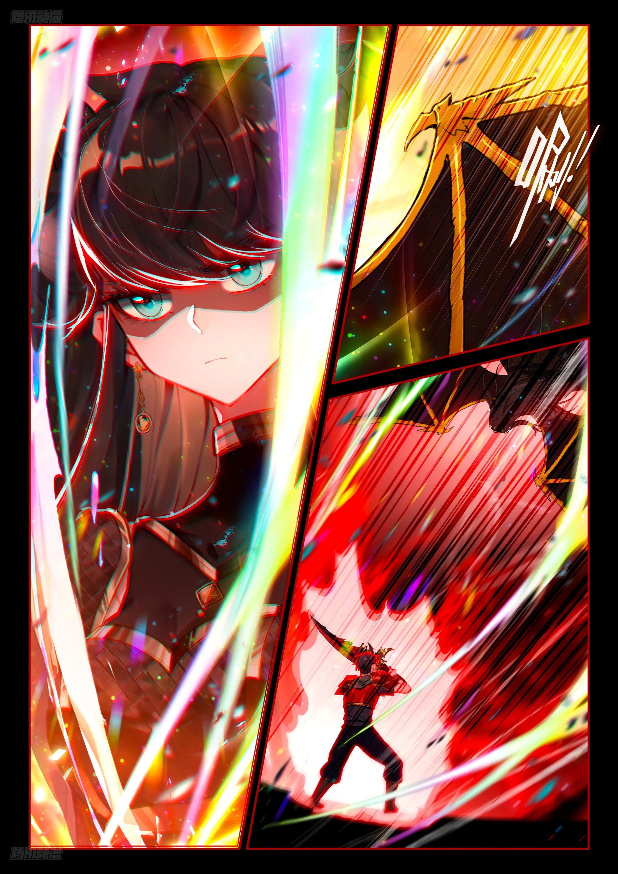 Манга Боевой Континент 4 – Последний Бой - Глава 483 Страница 2