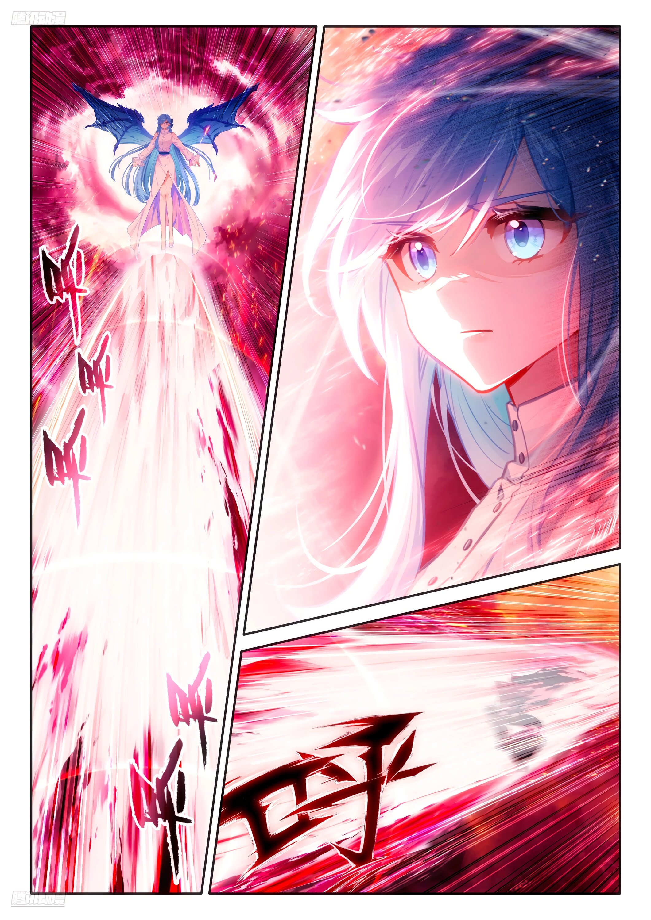 Манга Боевой Континент 4 – Последний Бой - Глава 482 Страница 2