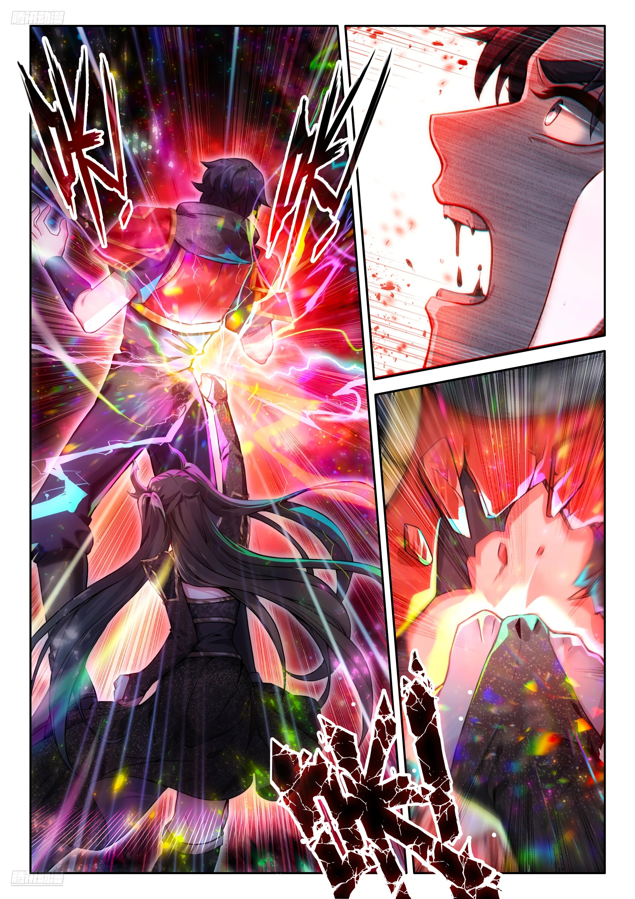 Манга Боевой Континент 4 – Последний Бой - Глава 482 Страница 10