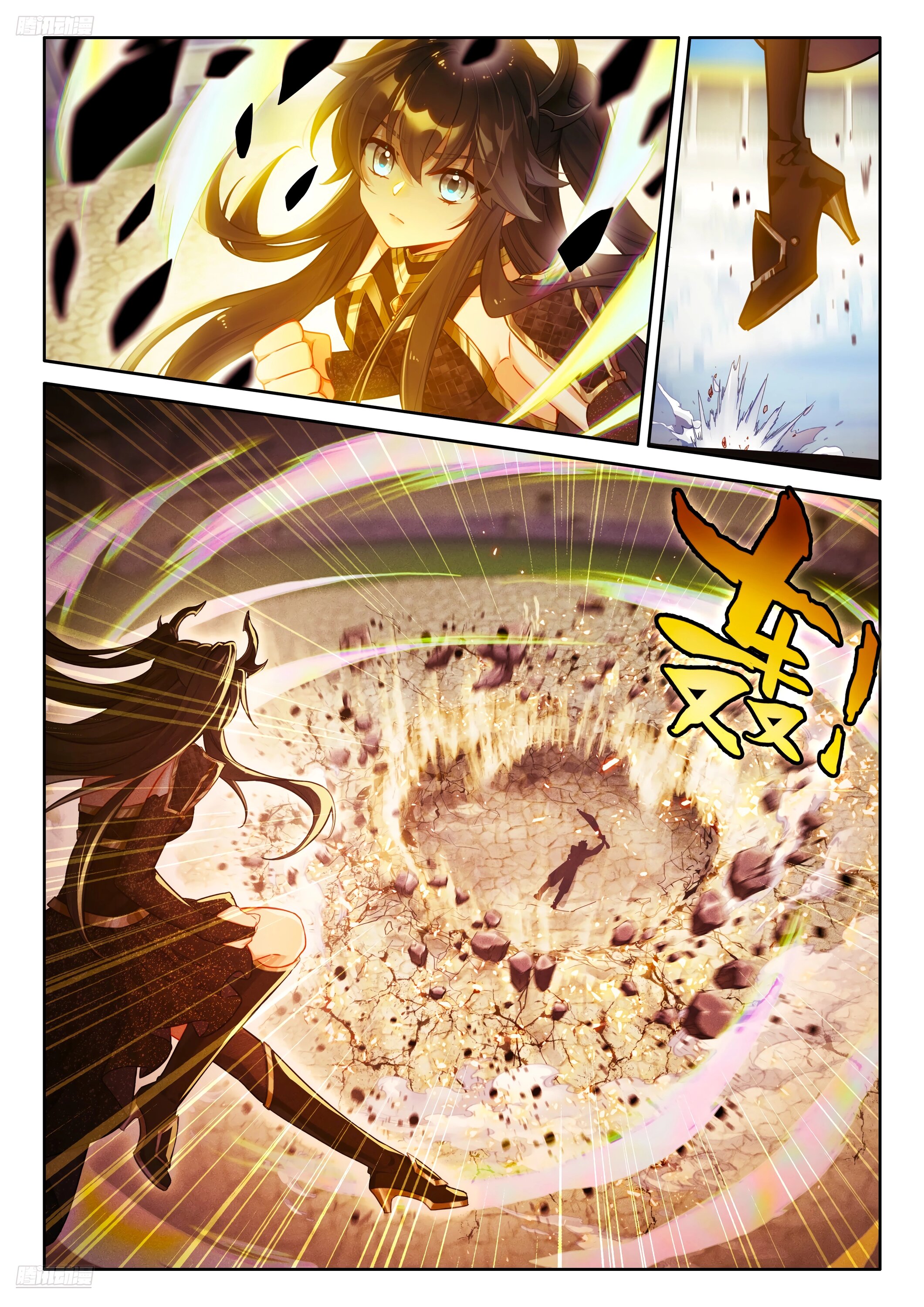 Манга Боевой Континент 4 – Последний Бой - Глава 482 Страница 11