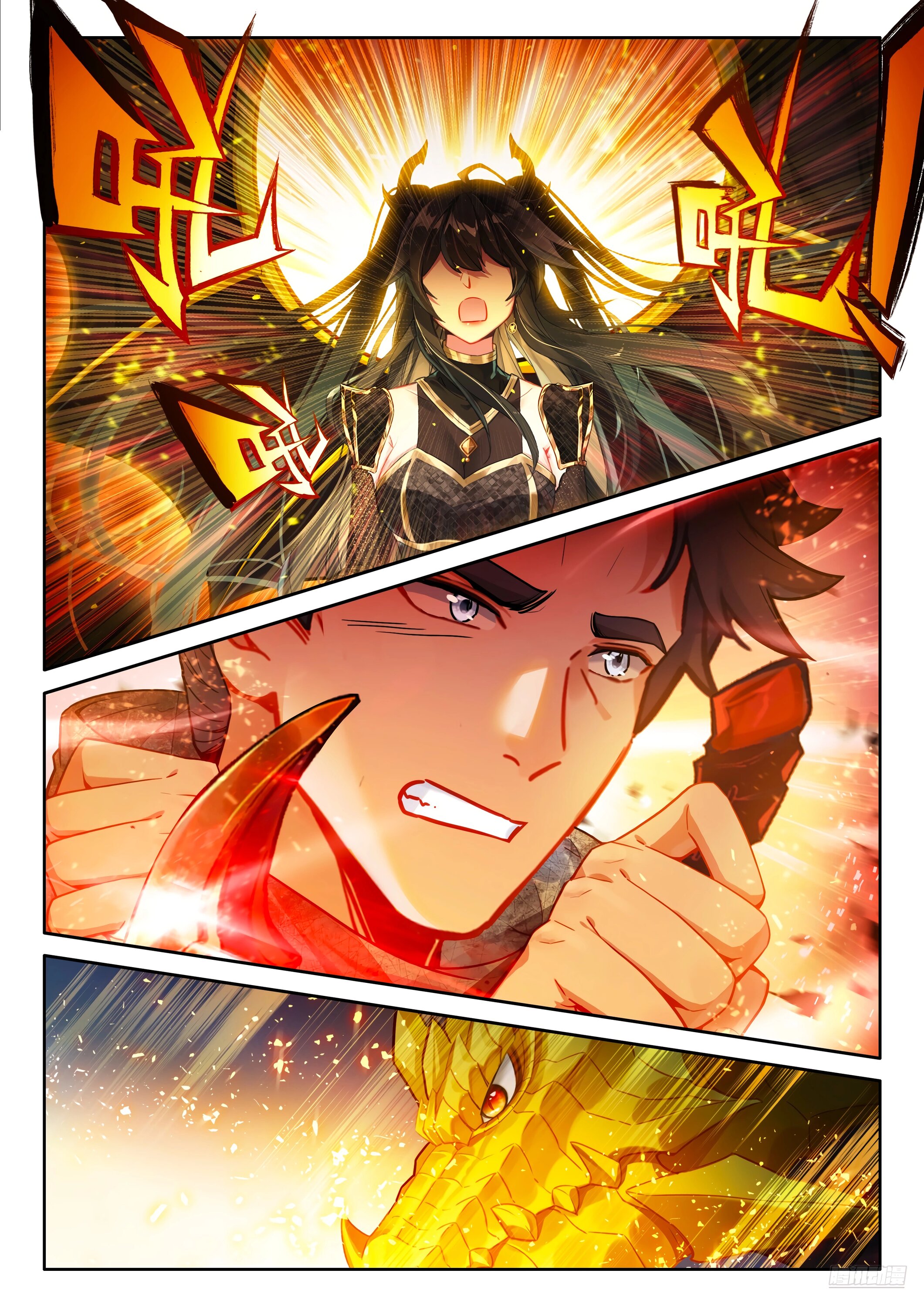 Манга Боевой Континент 4 – Последний Бой - Глава 481 Страница 8