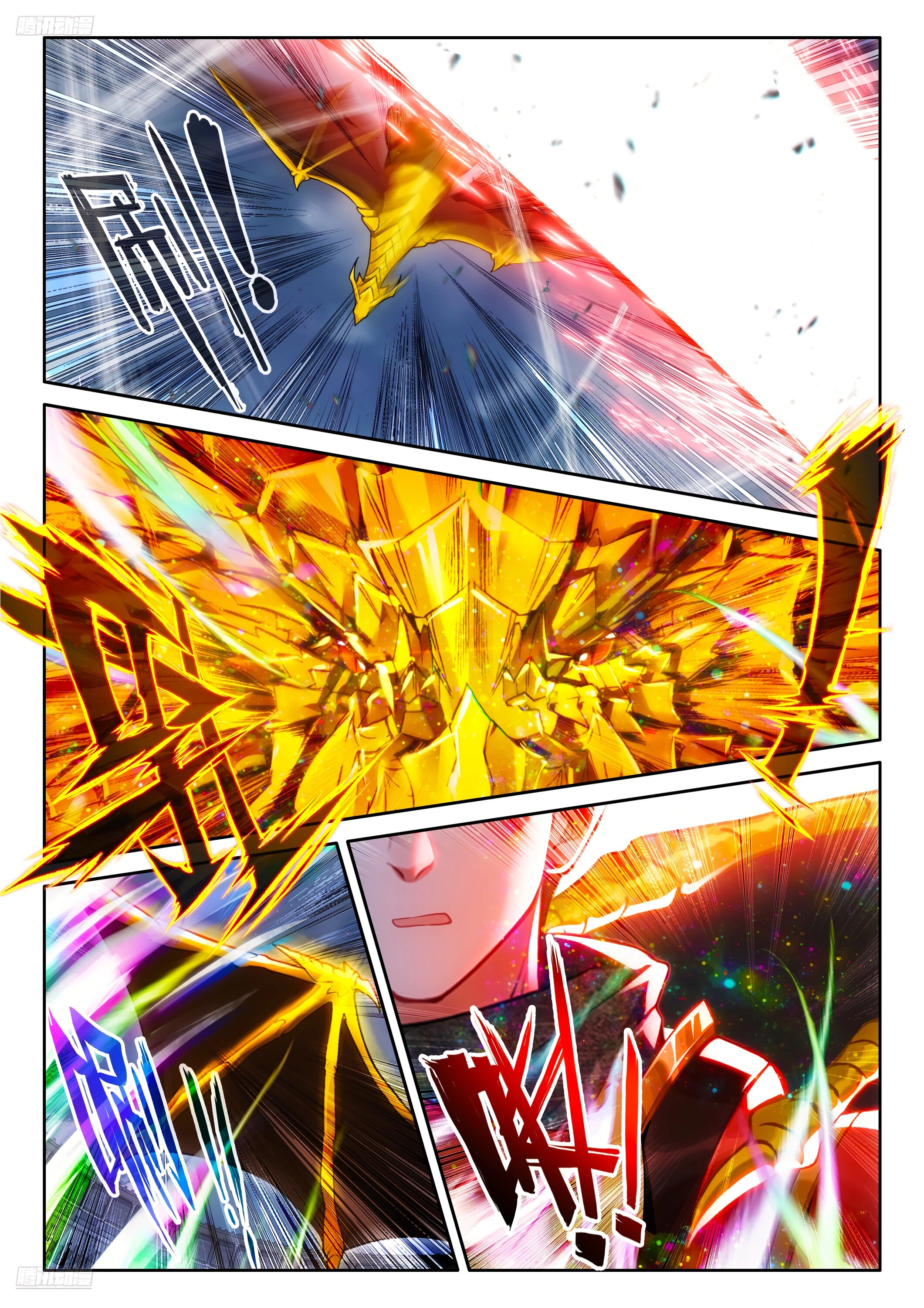 Манга Боевой Континент 4 – Последний Бой - Глава 481 Страница 10