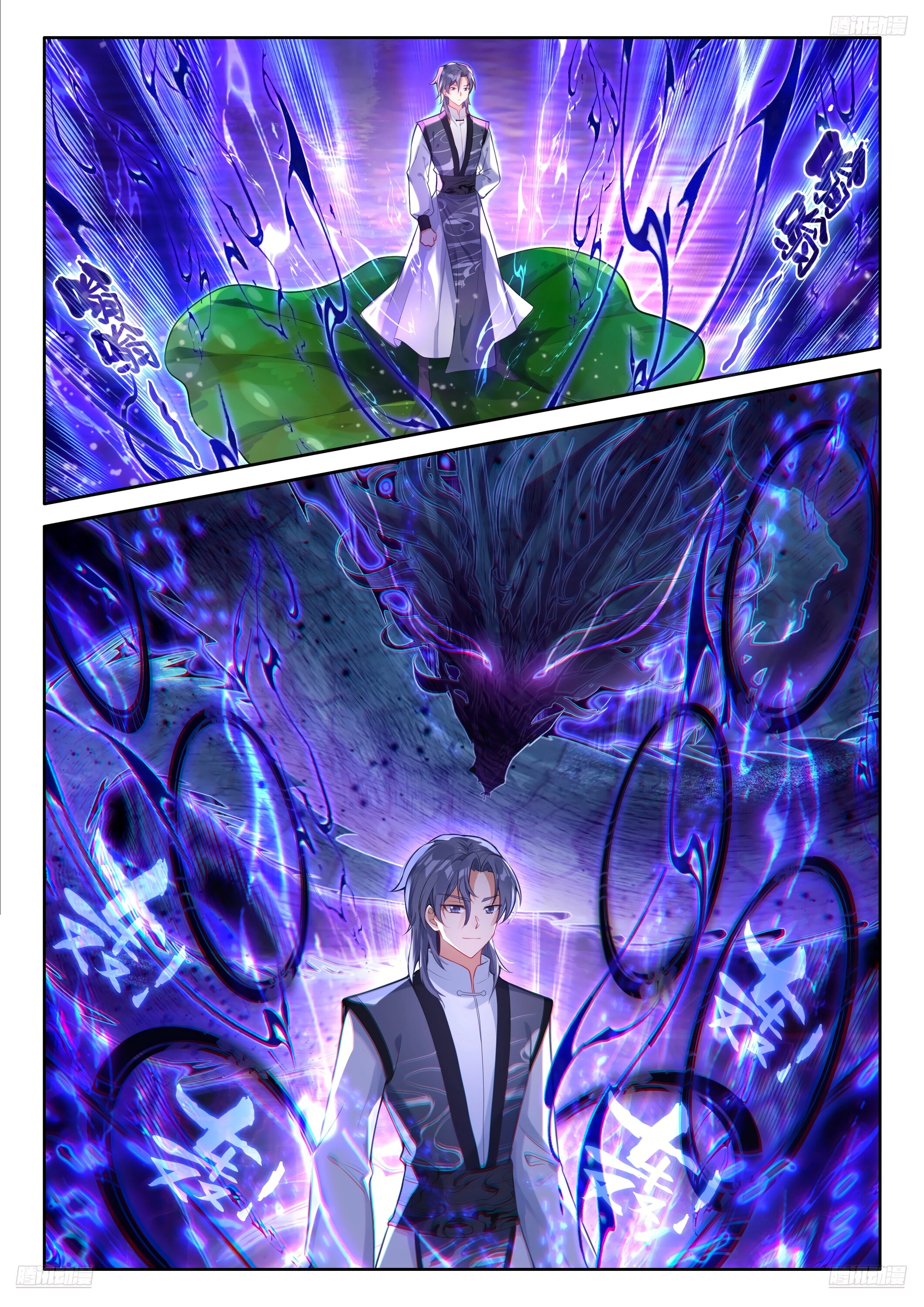 Манга Боевой Континент 4 – Последний Бой - Глава 492 Страница 7