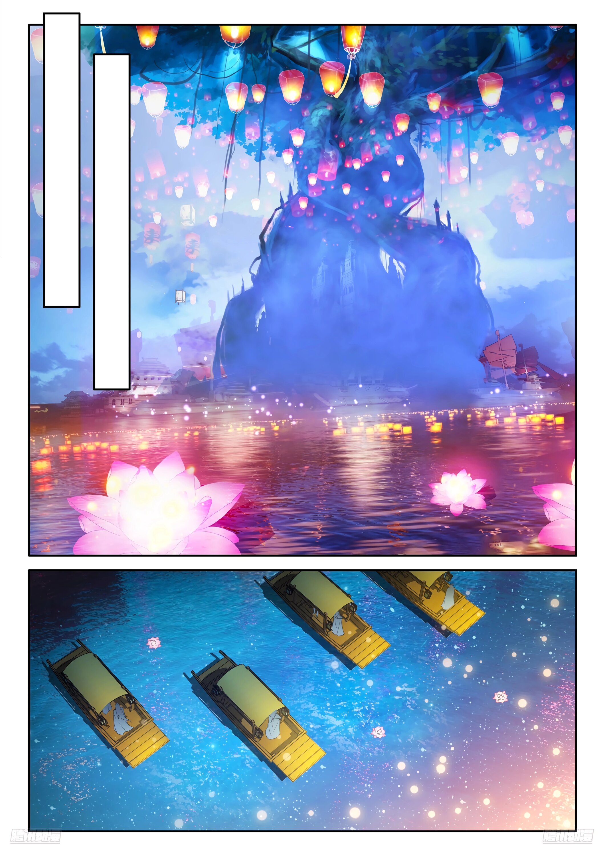 Манга Боевой Континент 4 – Последний Бой - Глава 491 Страница 12