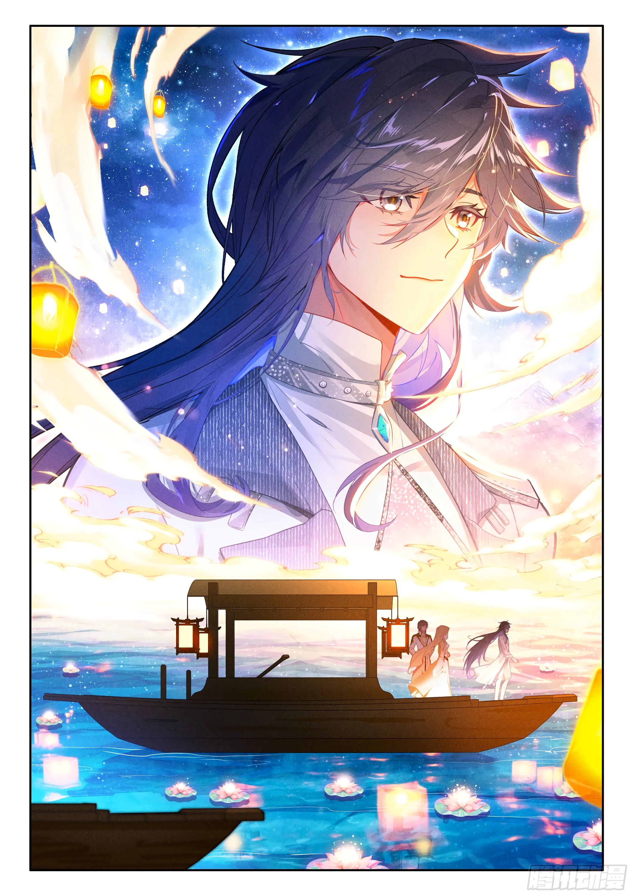 Манга Боевой Континент 4 – Последний Бой - Глава 491 Страница 13