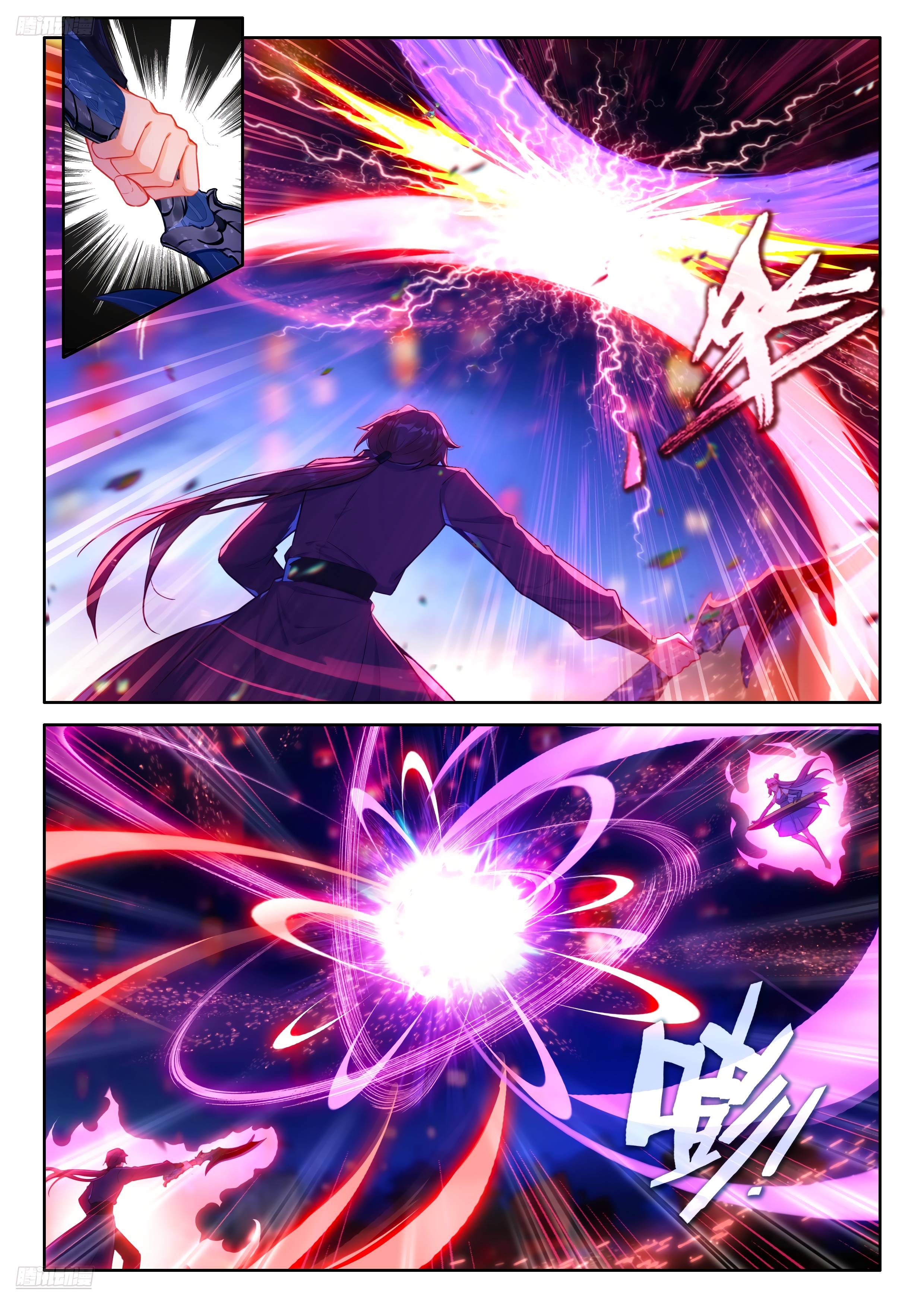 Манга Боевой Континент 4 – Последний Бой - Глава 496 Страница 3