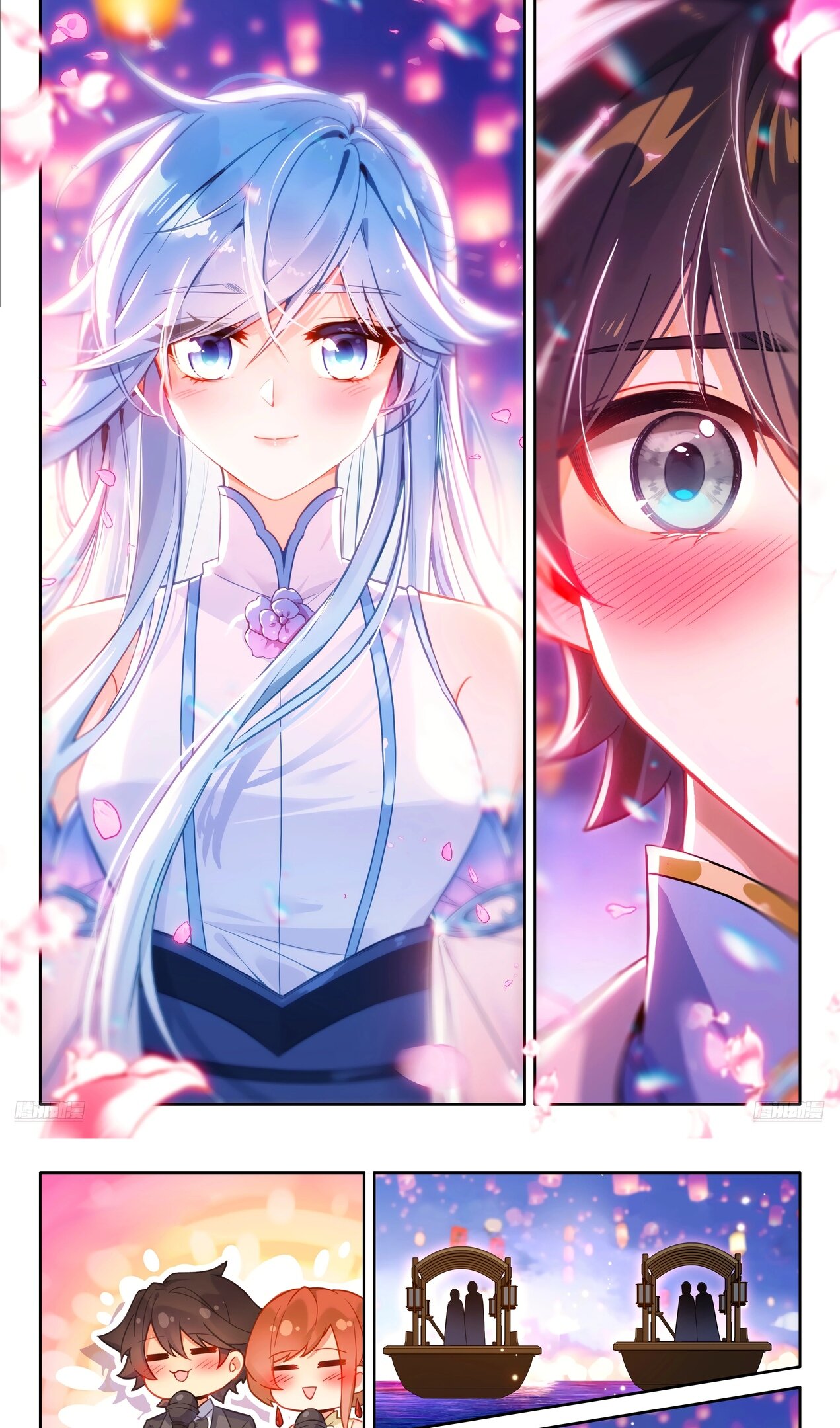 Манга Боевой Континент 4 – Последний Бой - Глава 497 Страница 11