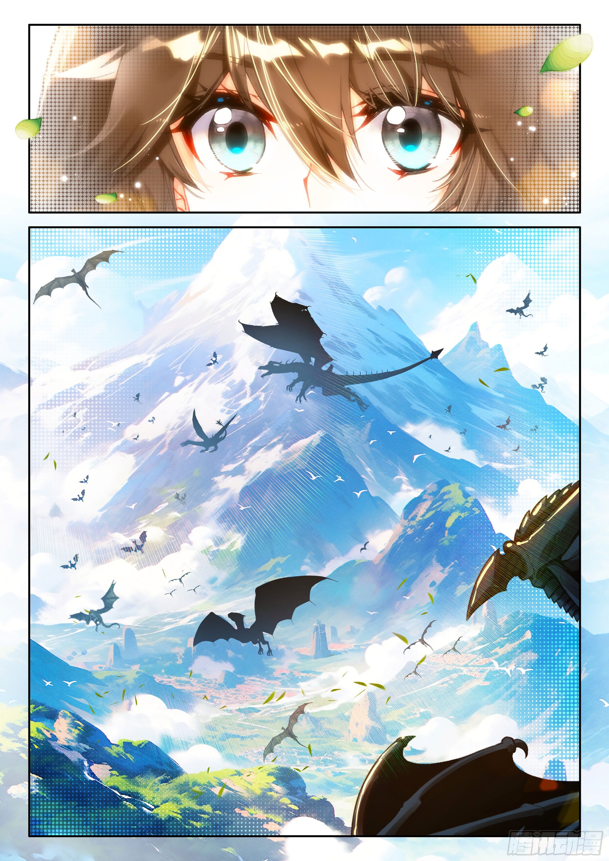 Манга Боевой Континент 4 – Последний Бой - Глава 453 Страница 5