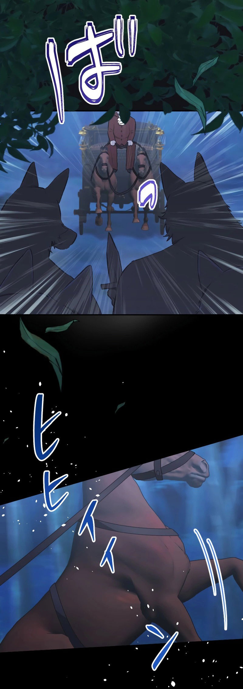 Манга Царь-зверь любит свою жертвенную невесту со всеми ее грехами - Глава 34 Страница 26