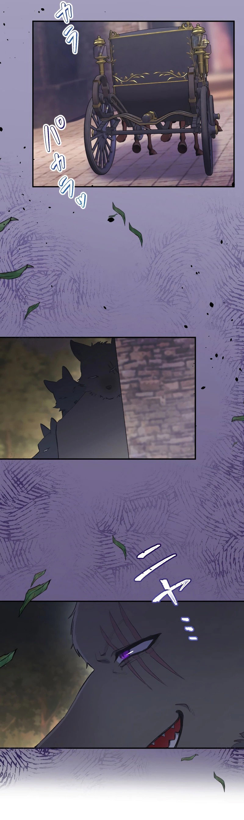 Манга Царь-зверь любит свою жертвенную невесту со всеми ее грехами - Глава 34 Страница 24