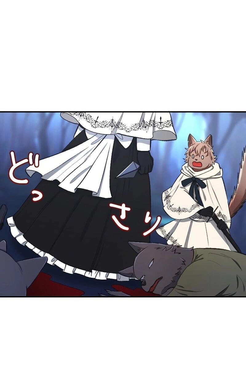 Манга Царь-зверь любит свою жертвенную невесту со всеми ее грехами - Глава 34 Страница 33