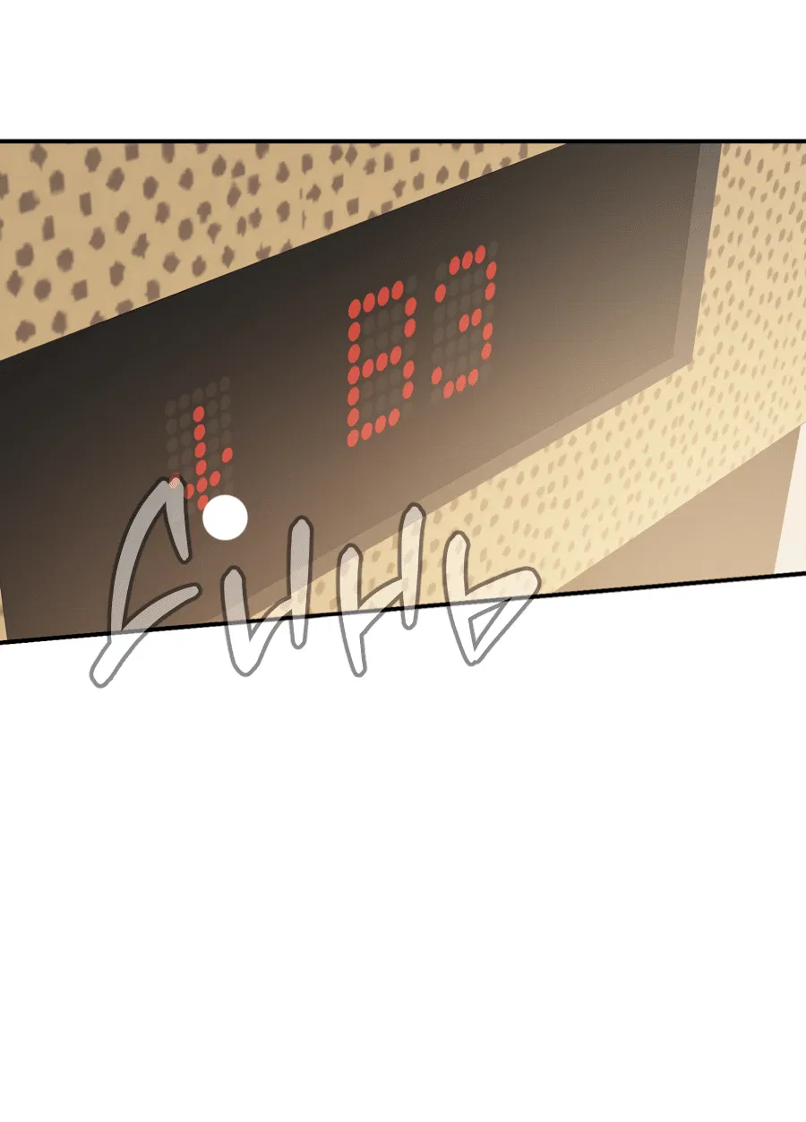 Манга Царство птиц и зверей 〜 Я сделаю тебя председателем 〜 - Глава 40 Страница 35