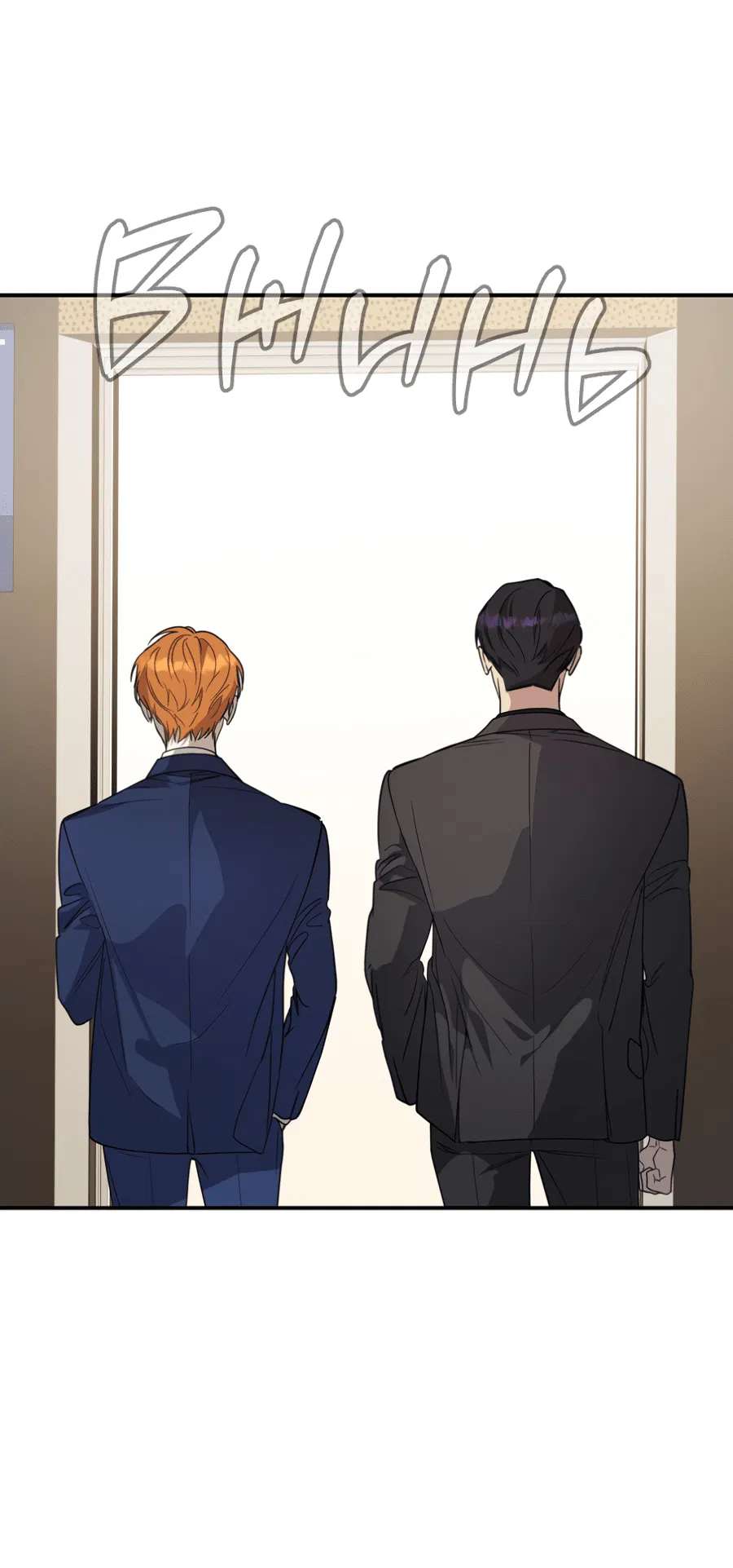 Манга Царство птиц и зверей 〜 Я сделаю тебя председателем 〜 - Глава 40 Страница 36