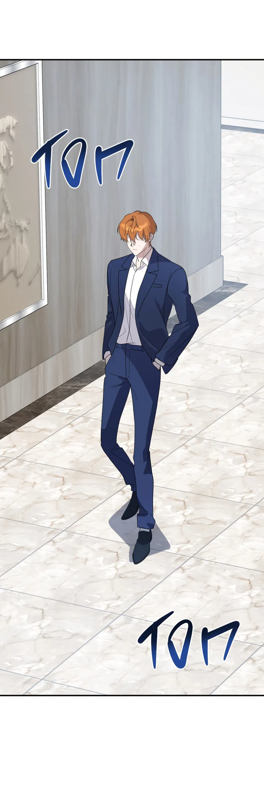 Манга Царство птиц и зверей 〜 Я сделаю тебя председателем 〜 - Глава 40 Страница 3