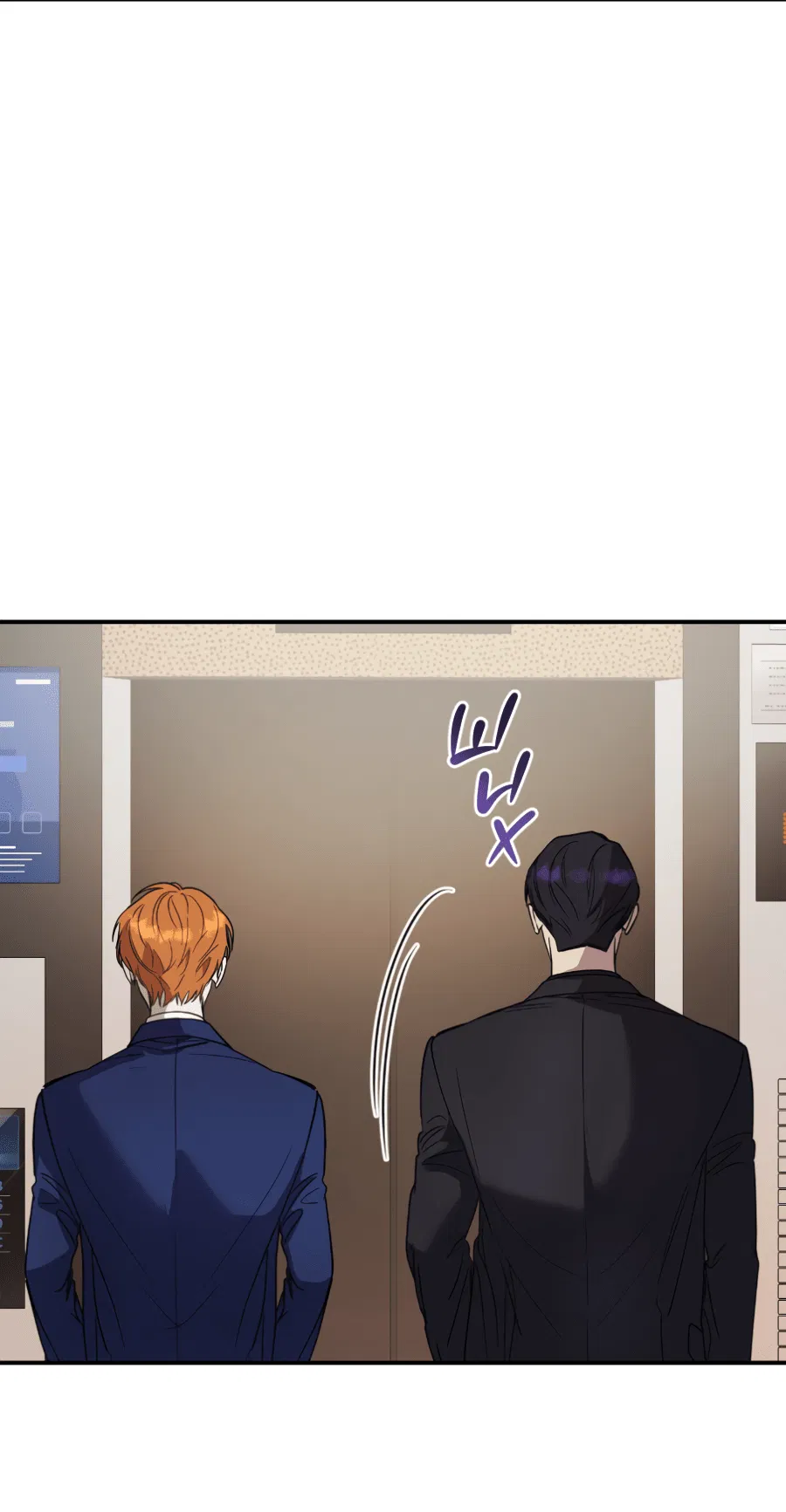 Манга Царство птиц и зверей 〜 Я сделаю тебя председателем 〜 - Глава 40 Страница 21