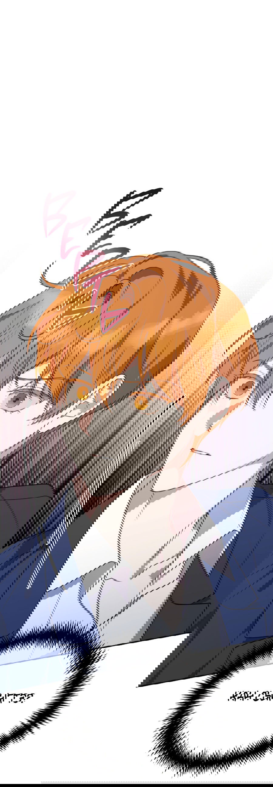 Манга Царство птиц и зверей 〜 Я сделаю тебя председателем 〜 - Глава 40 Страница 44