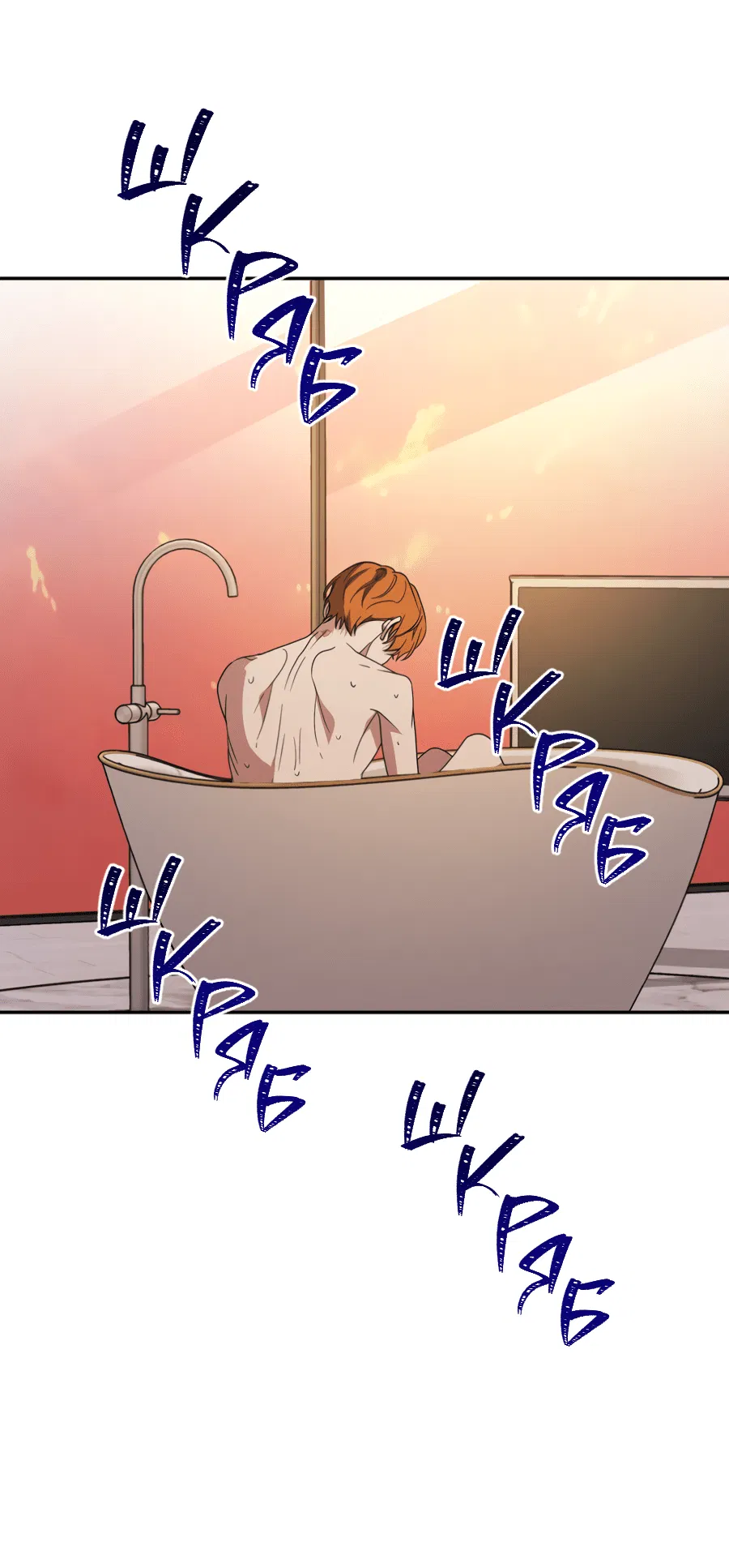 Манга Царство птиц и зверей 〜 Я сделаю тебя председателем 〜 - Глава 41 Страница 12