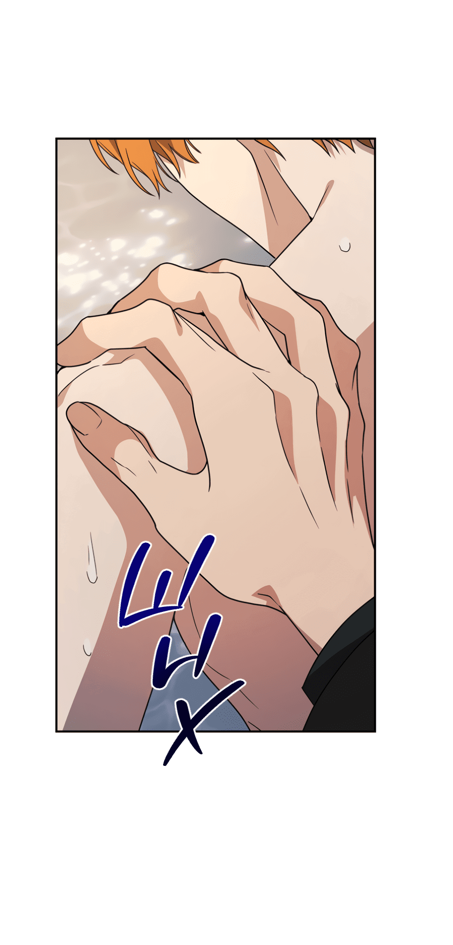 Манга Царство птиц и зверей 〜 Я сделаю тебя председателем 〜 - Глава 41 Страница 13