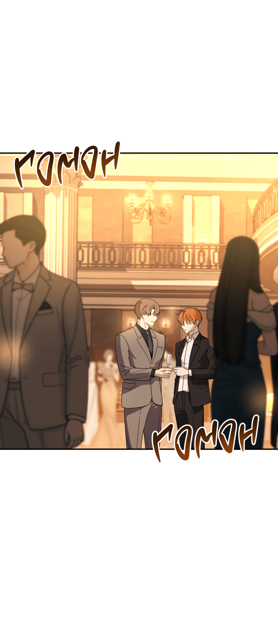 Манга Царство птиц и зверей 〜 Я сделаю тебя председателем 〜 - Глава 42 Страница 14