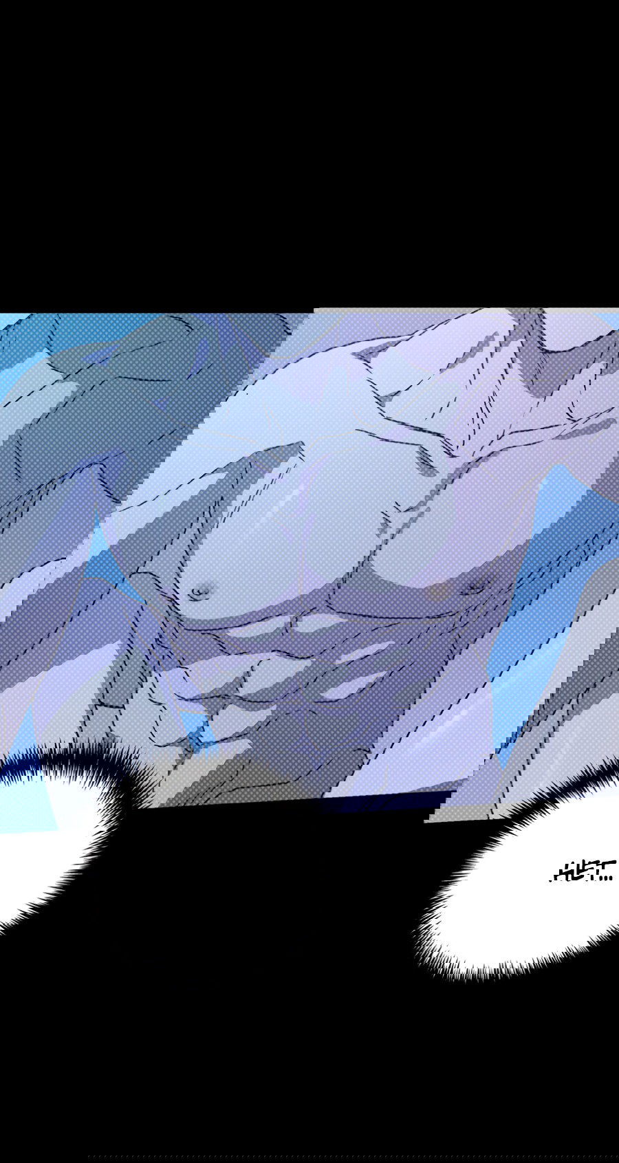 Манга Царство птиц и зверей 〜 Я сделаю тебя председателем 〜 - Глава 42 Страница 5