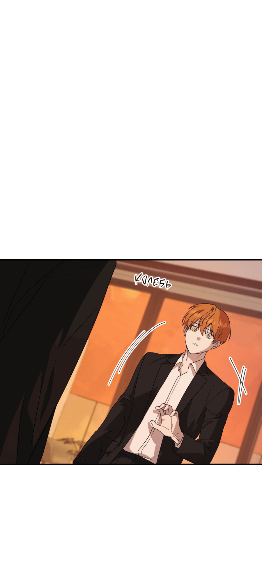 Манга Царство птиц и зверей 〜 Я сделаю тебя председателем 〜 - Глава 42 Страница 50