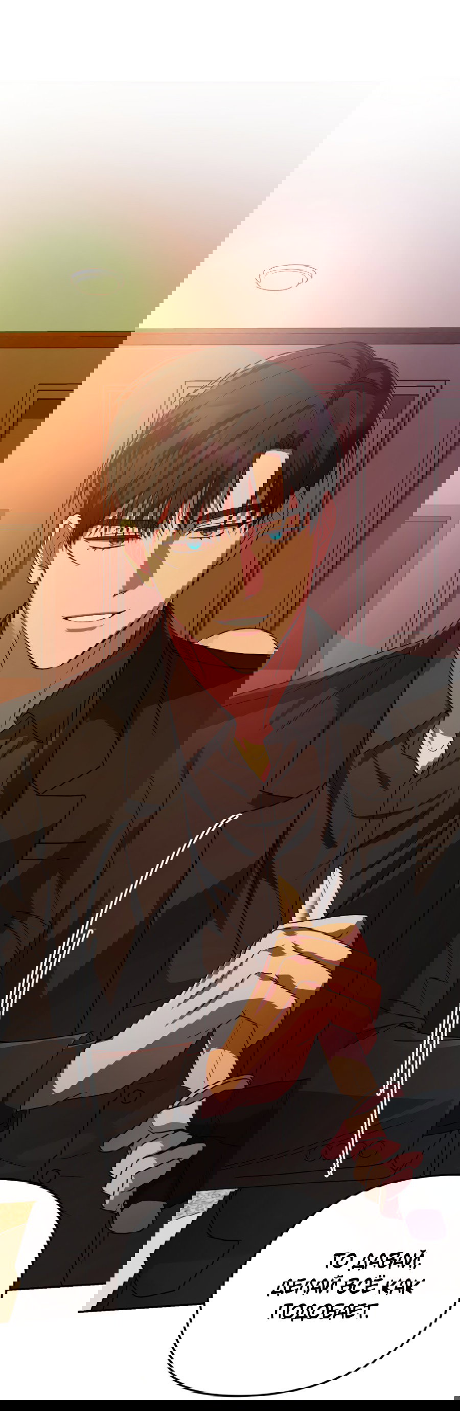 Манга Царство птиц и зверей 〜 Я сделаю тебя председателем 〜 - Глава 42 Страница 54