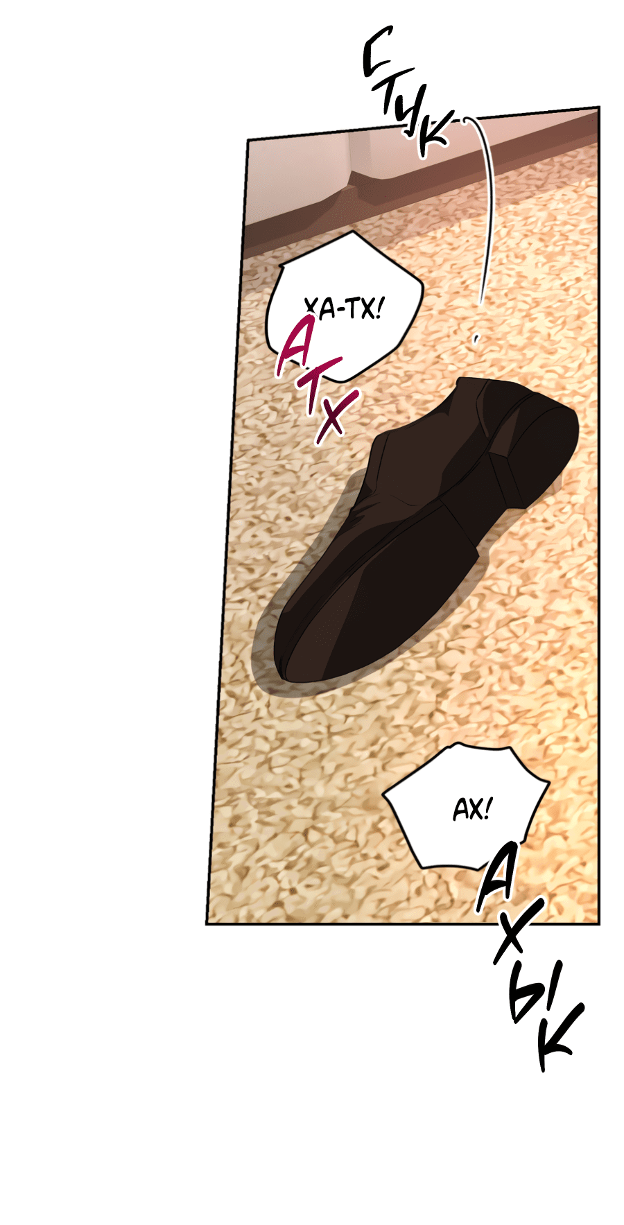 Манга Царство птиц и зверей 〜 Я сделаю тебя председателем 〜 - Глава 43 Страница 33