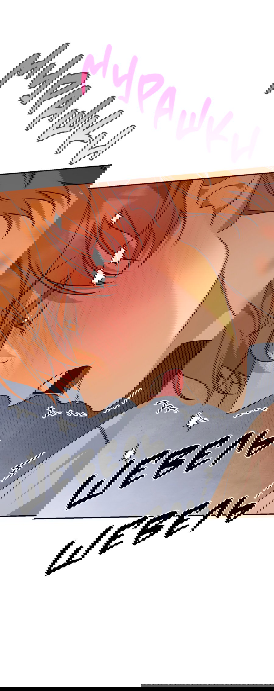 Манга Царство птиц и зверей 〜 Я сделаю тебя председателем 〜 - Глава 43 Страница 41