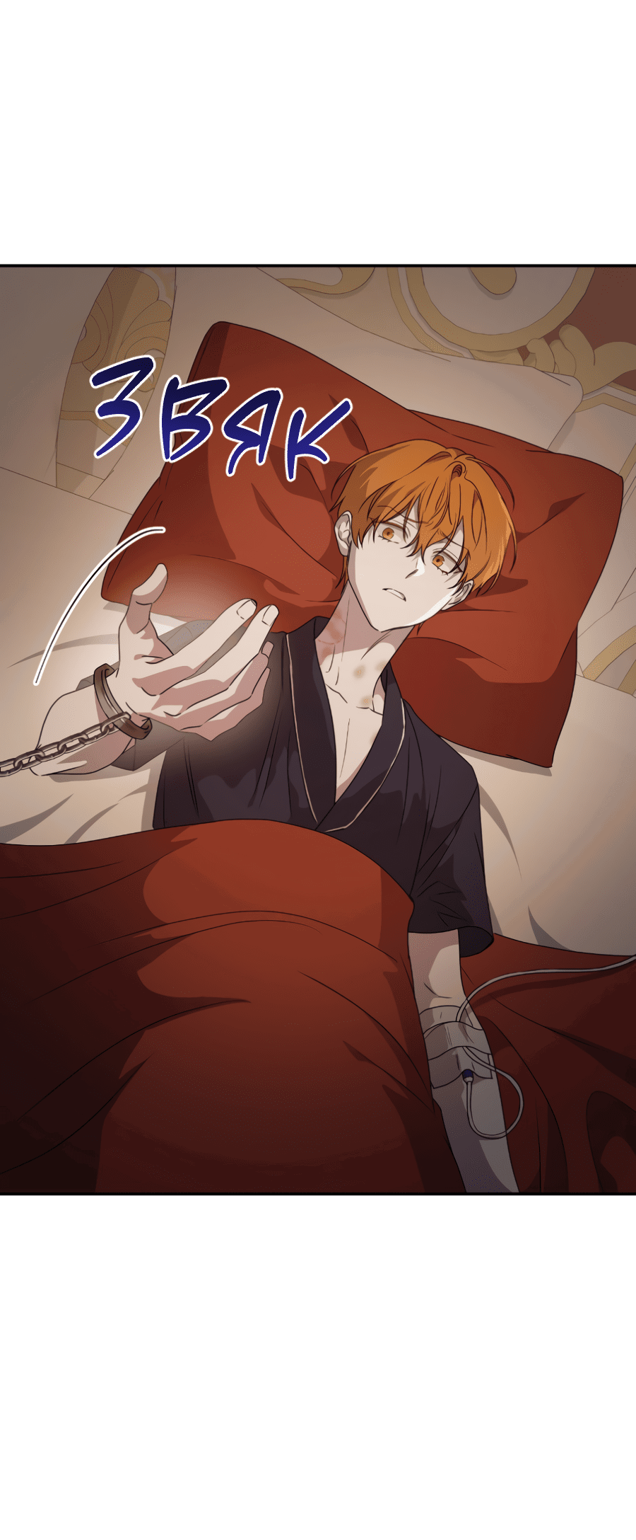 Манга Царство птиц и зверей 〜 Я сделаю тебя председателем 〜 - Глава 44 Страница 30