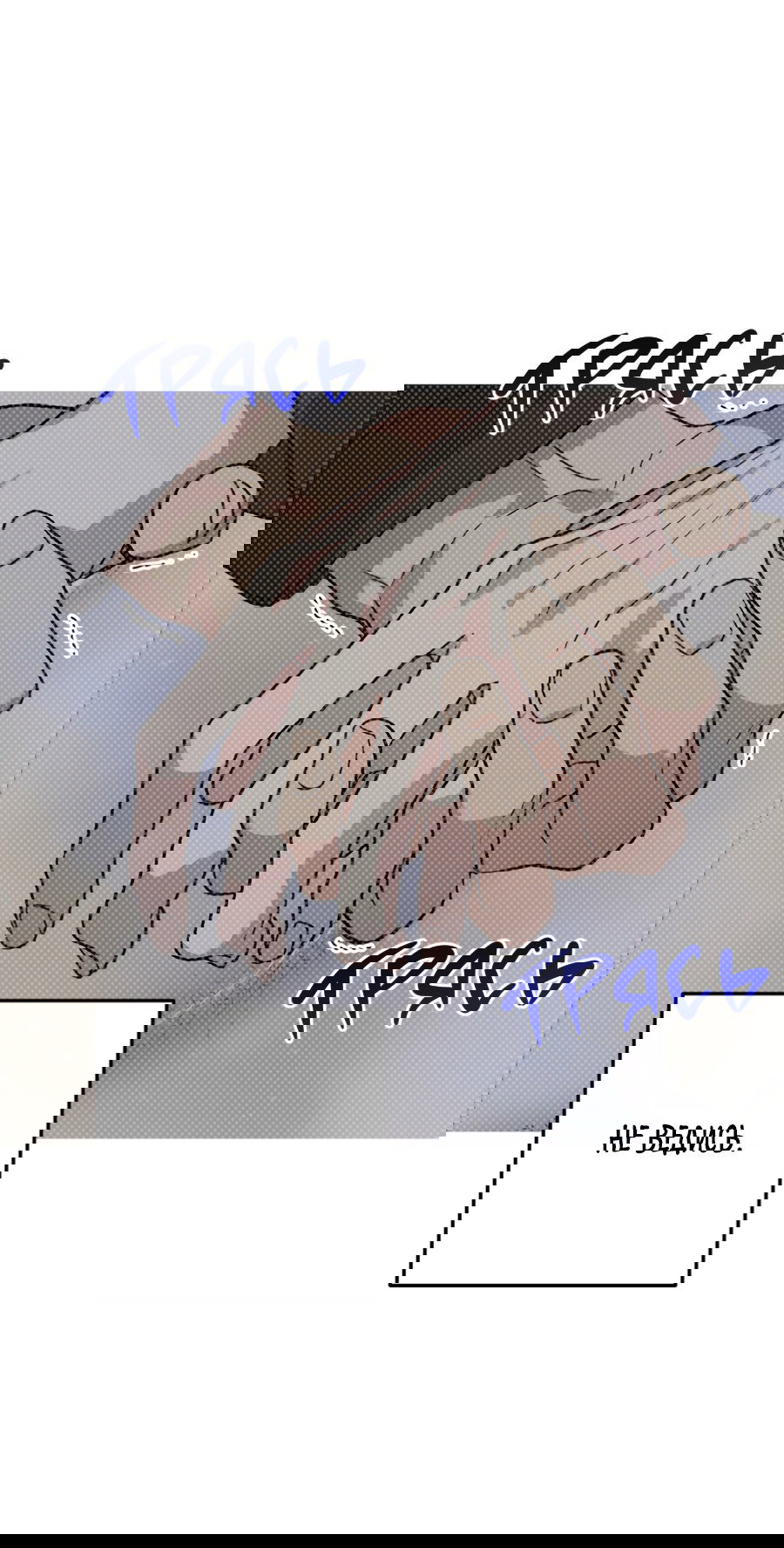 Манга Царство птиц и зверей 〜 Я сделаю тебя председателем 〜 - Глава 44 Страница 8