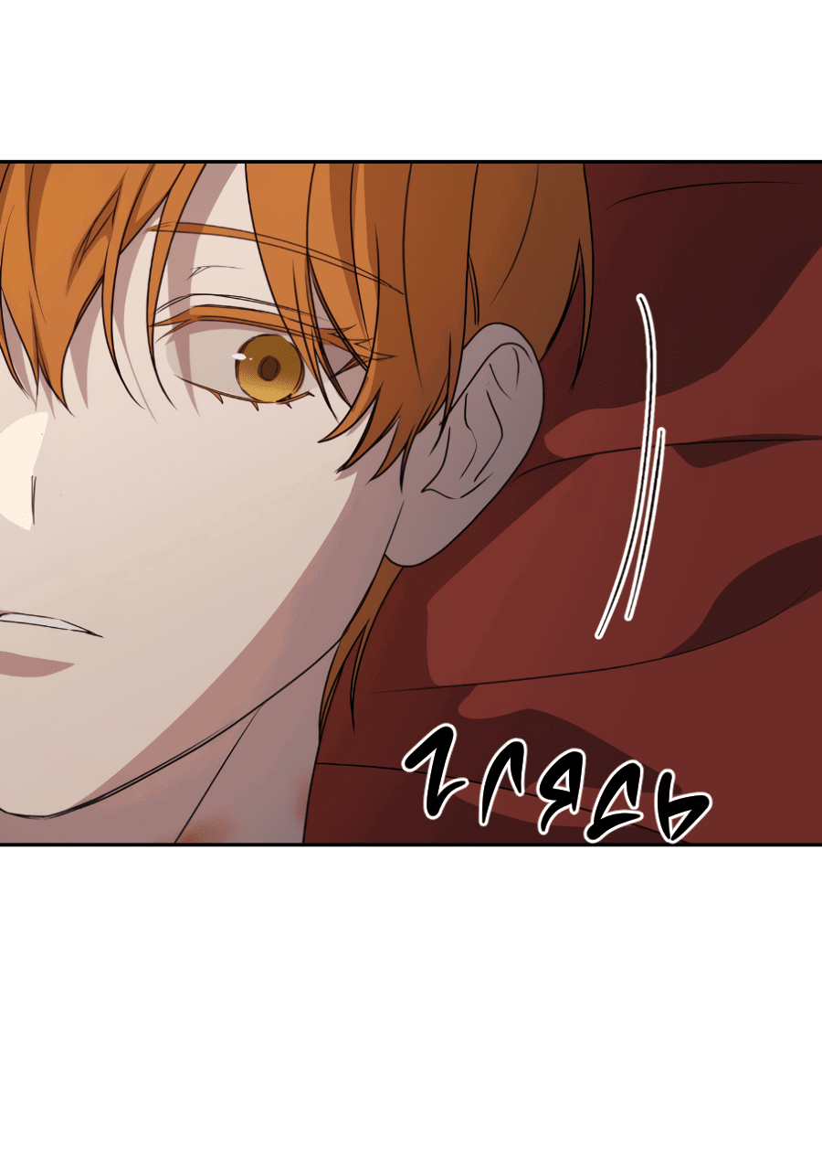 Манга Царство птиц и зверей 〜 Я сделаю тебя председателем 〜 - Глава 44 Страница 25