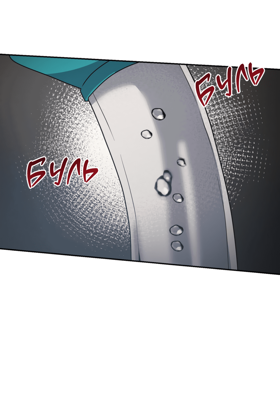 Манга Царство птиц и зверей 〜 Я сделаю тебя председателем 〜 - Глава 44 Страница 49